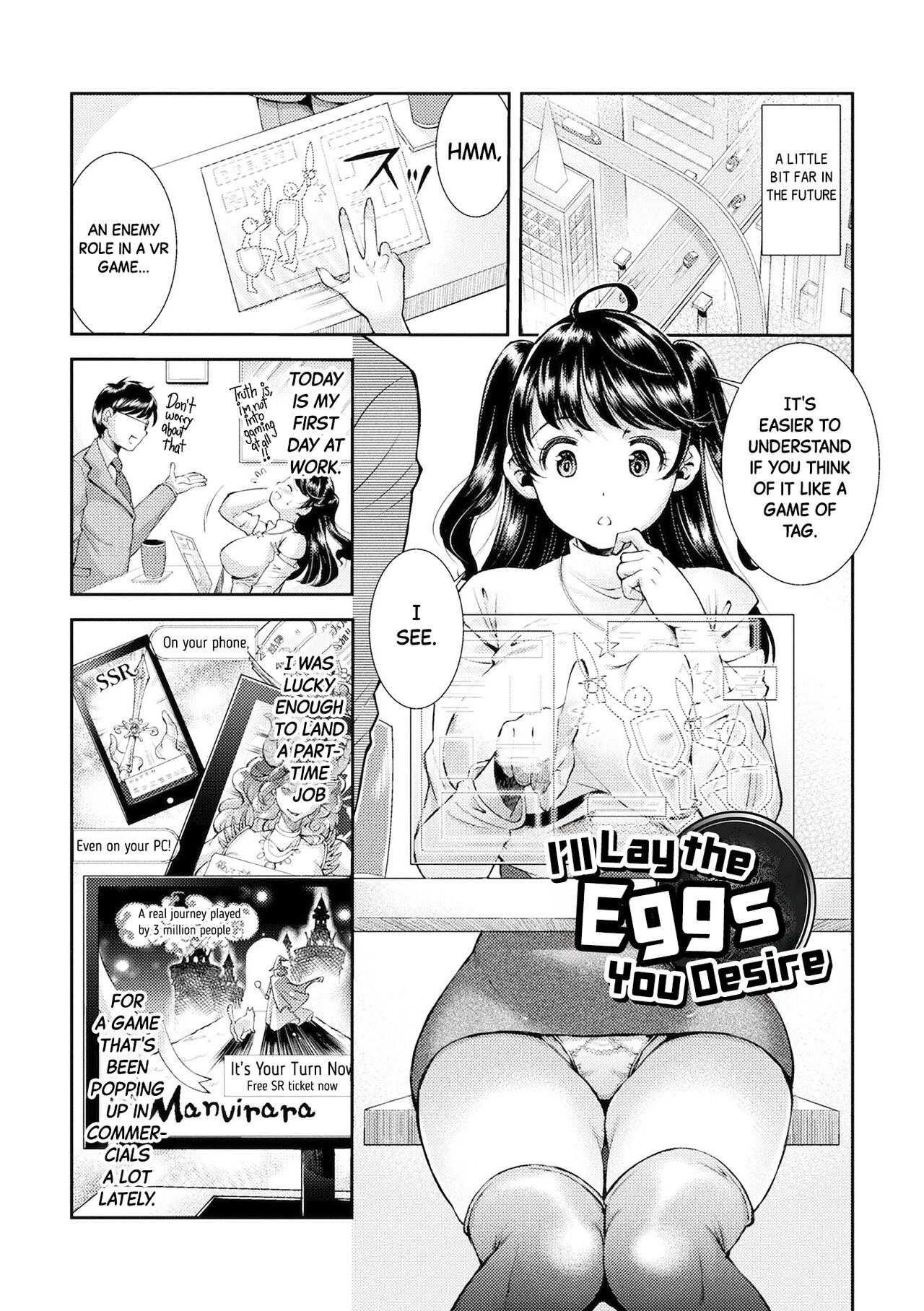 Onozomi no Tamago Umimasu | I'll Lay The Eggs You Desire page 1 full