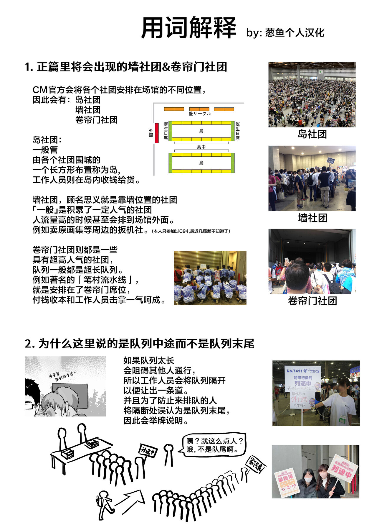 Otaku Tomodachi to no Sex wa Saikou ni Kimochi Ii 2 | 与宅友之间的做爱简直爽到不行2 page 3 full