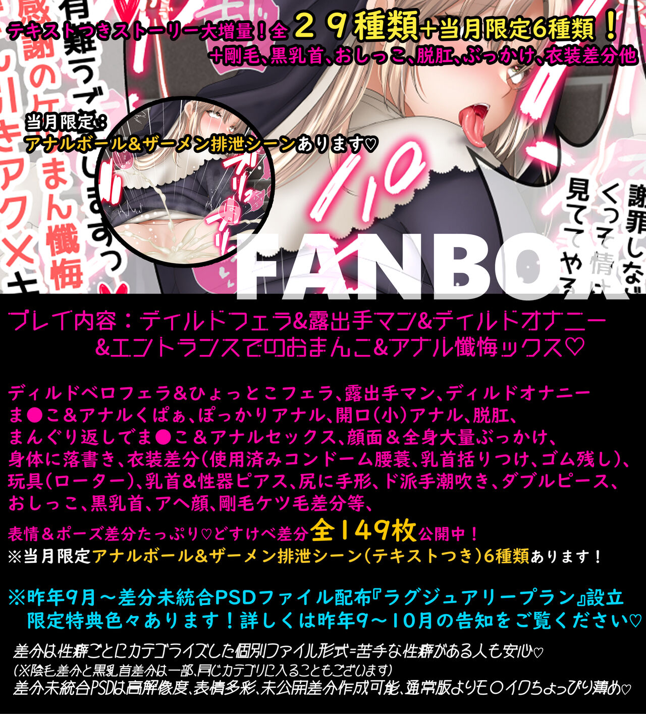 羽鳥みあ シスター・Claのどすけべ宗●かん誘♡ page 3 full