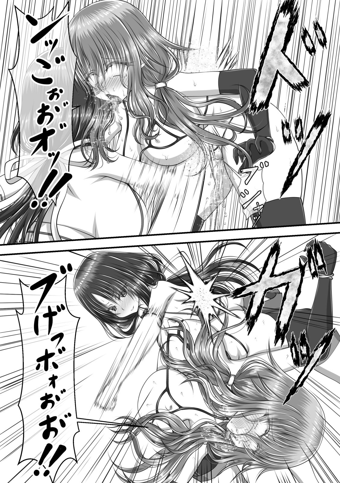 失禁ドラマ page 10 full