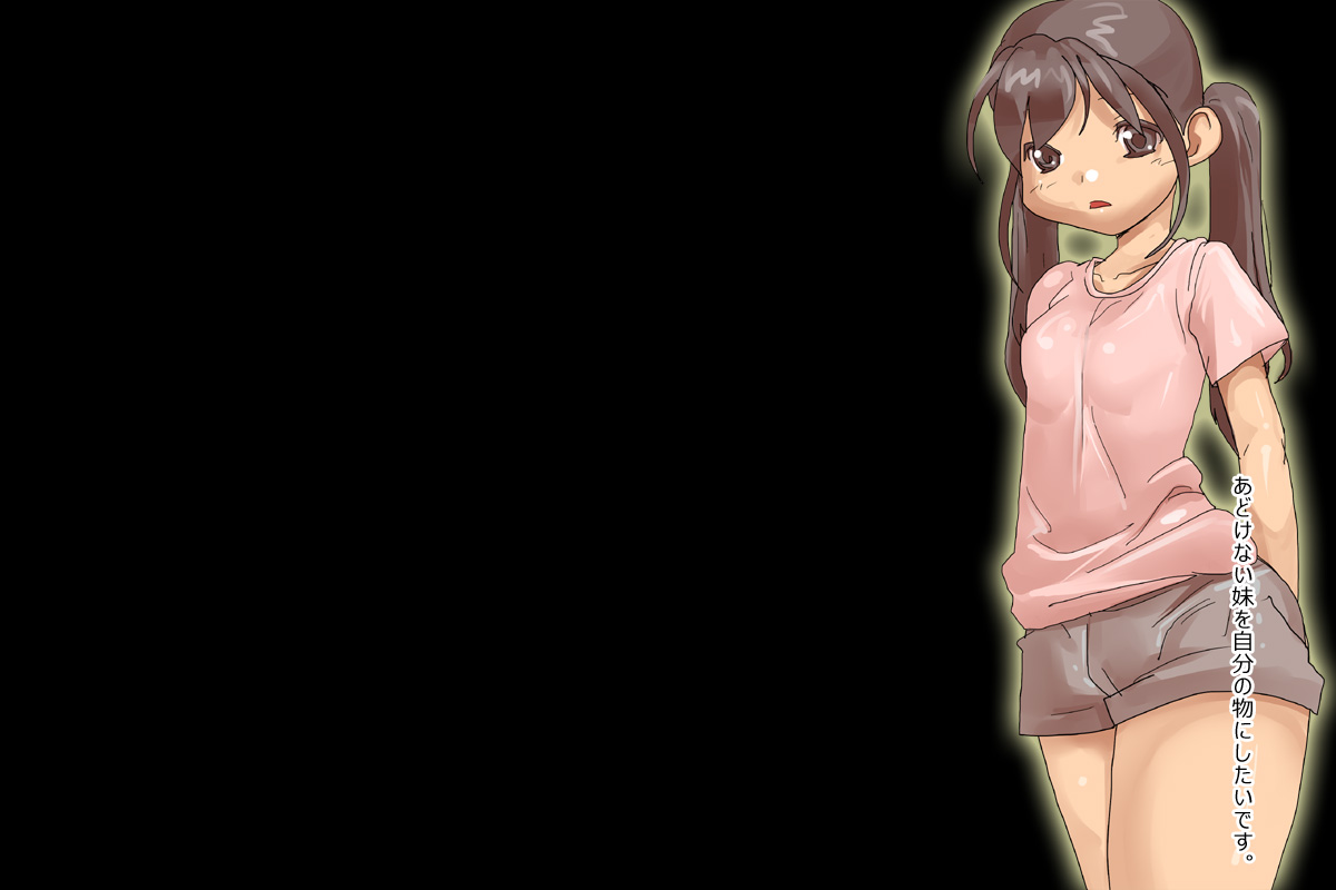 悲壮感とお友達 page 3 full