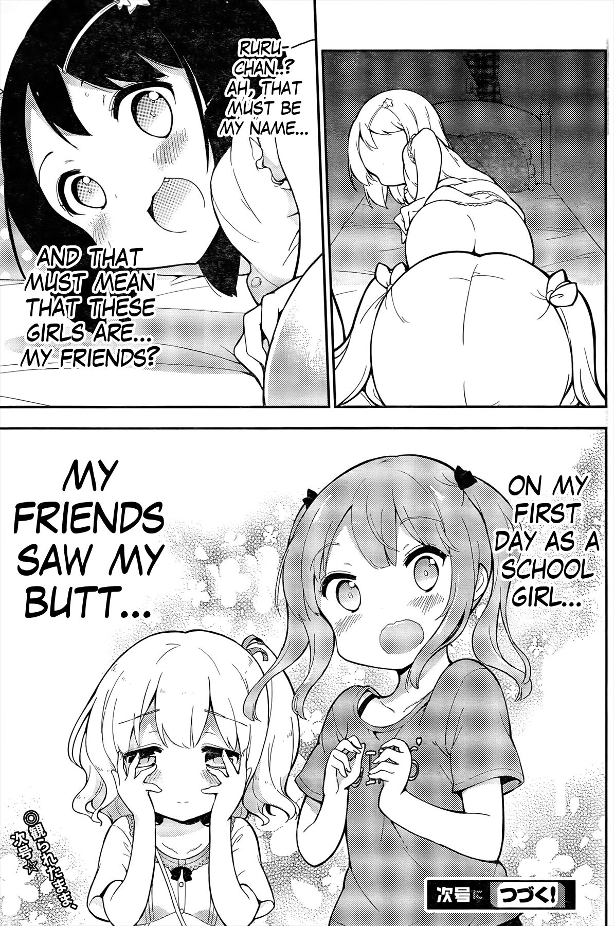 Joshi Shougakusei Hajimemashita Fanservice page 1 full