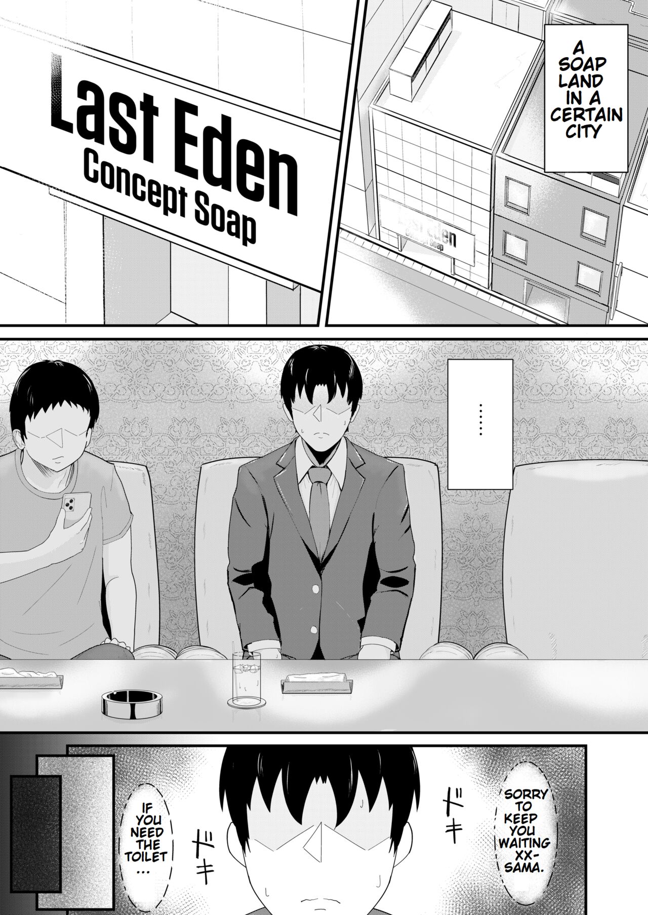 Honmono ja Nakute mo ~Cosplay Soap Amiya Hen~ Zenpen | Even If It's Not Real - Cosplay Soapland Amiya - First Part page 3 full