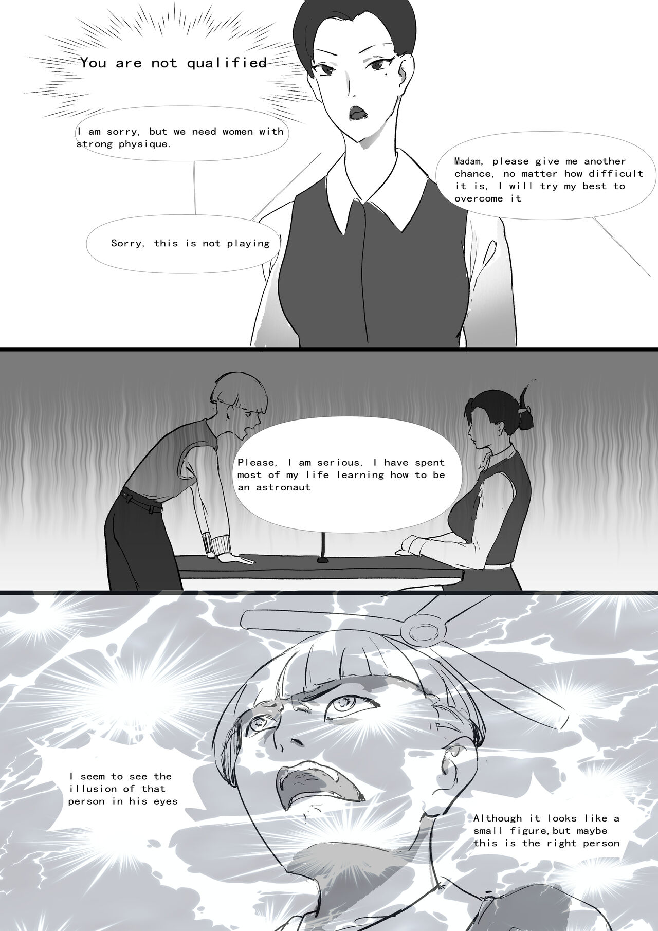 太空殖民计划 Space Colonial Program page 3 full