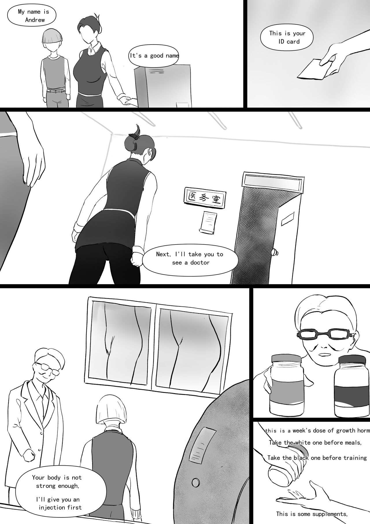 太空殖民计划 Space Colonial Program page 4 full