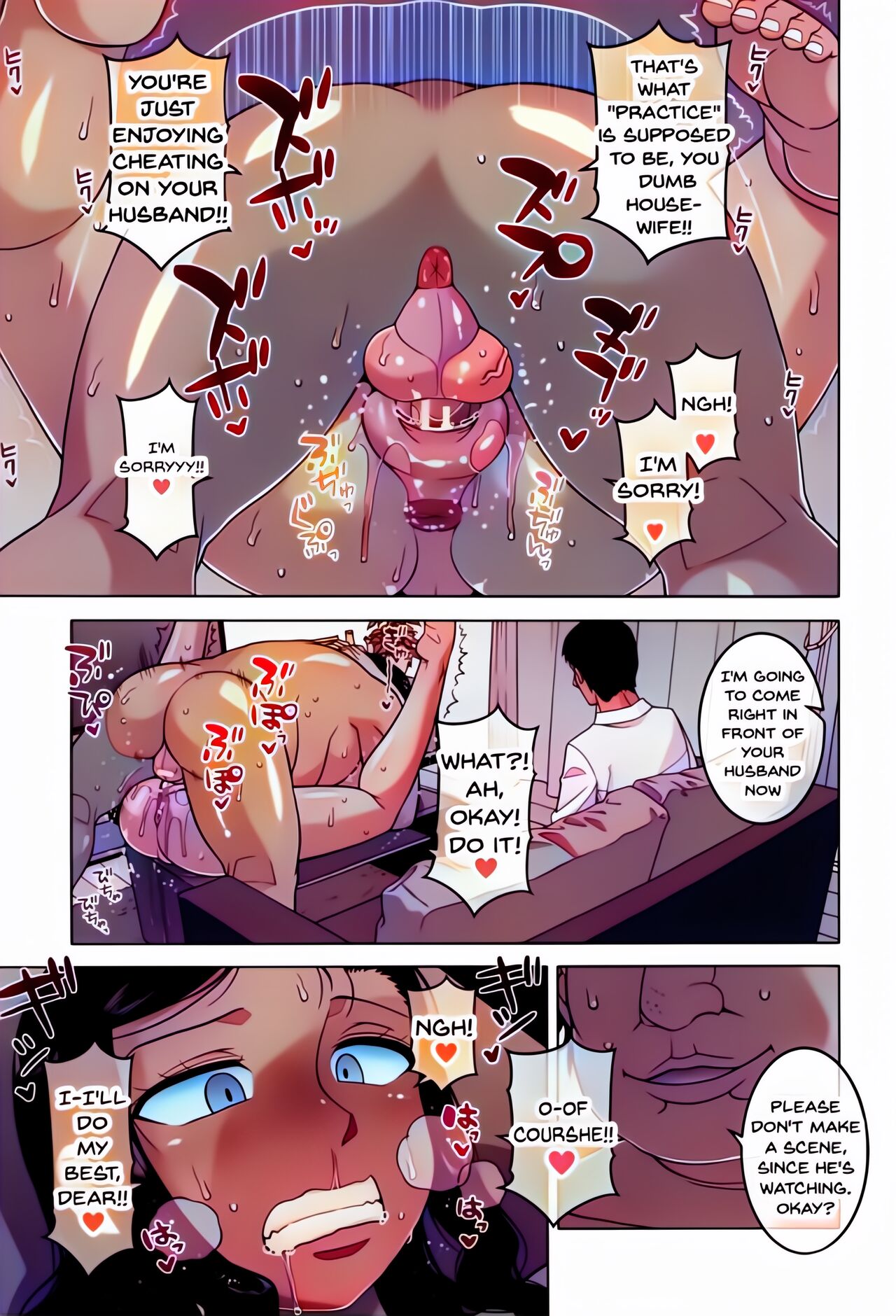 Saimin Fuufunaka Chousa page 5 full