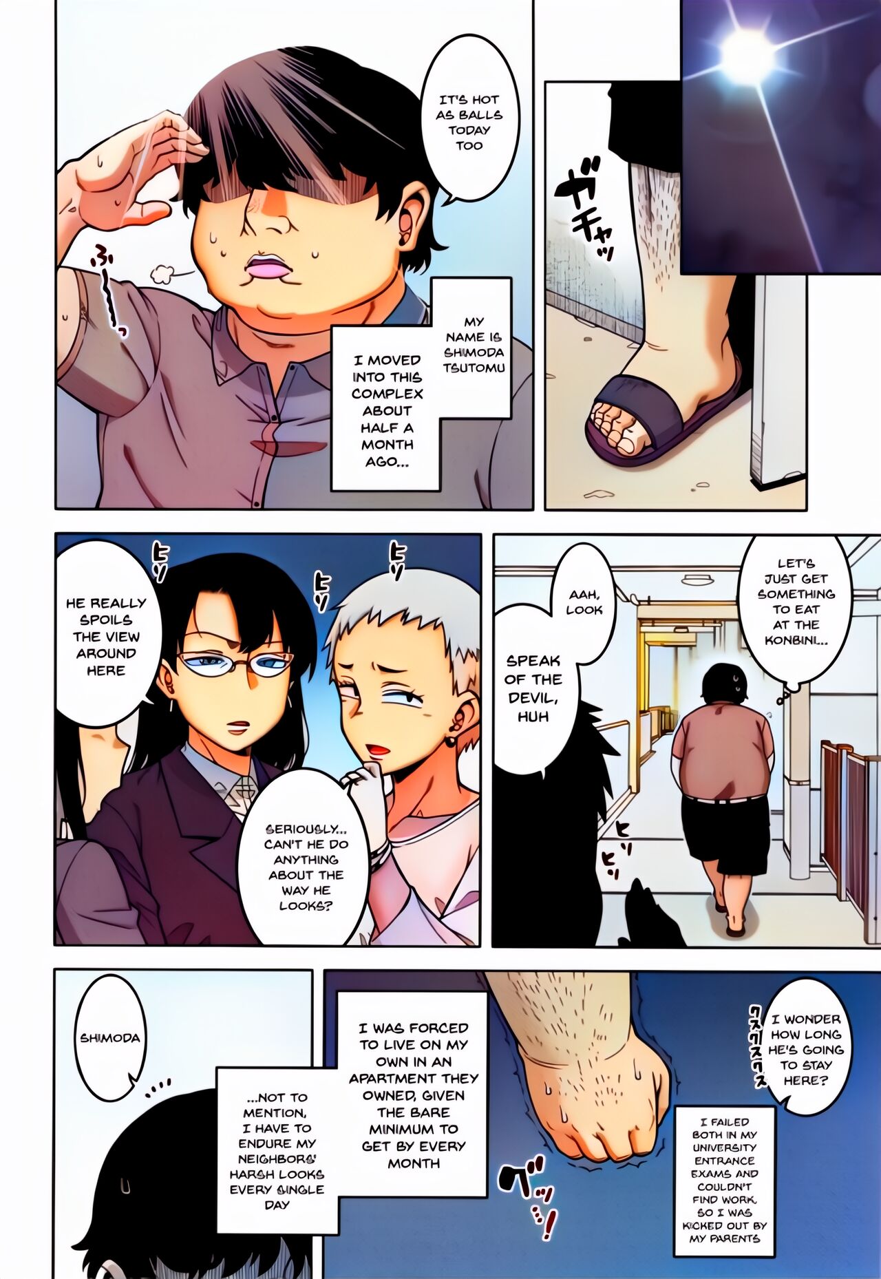 Saimin Fuufunaka Chousa page 8 full