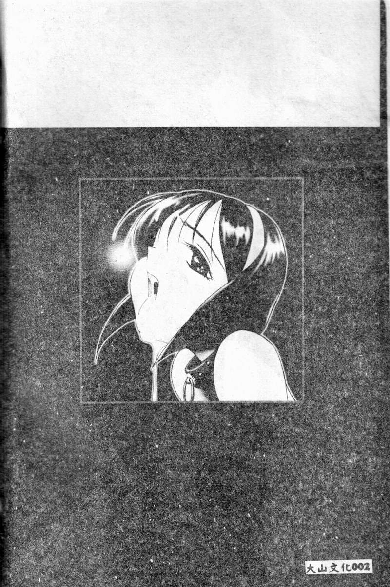 Stoic Diary | 禁欲日記 page 3 full