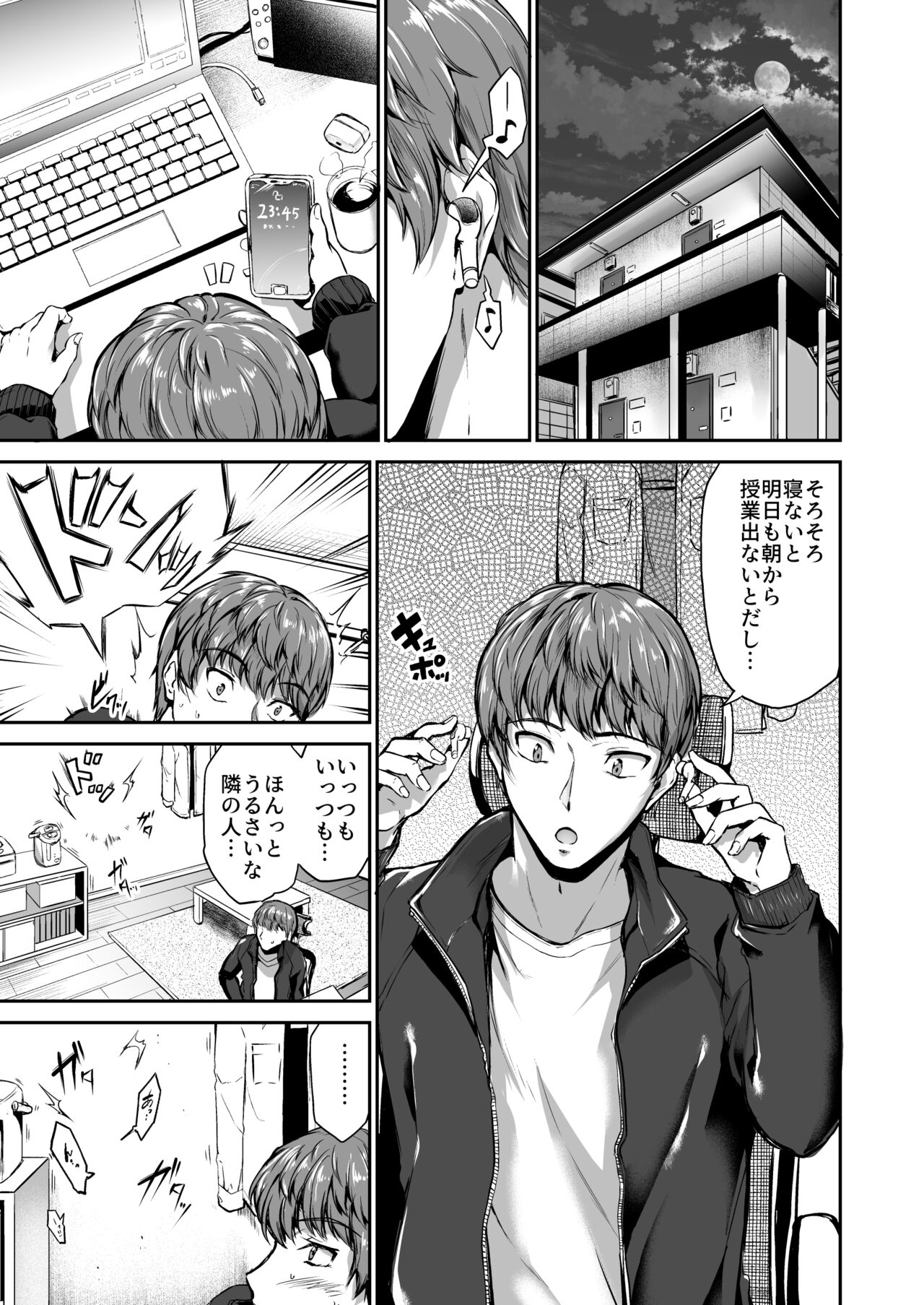 Goshujin-sama no Ouse no Mama ni ～ Kaji Kara Seishori, Sutoresu Hassan Made Nandemo Yarimasu yo! page 2 full
