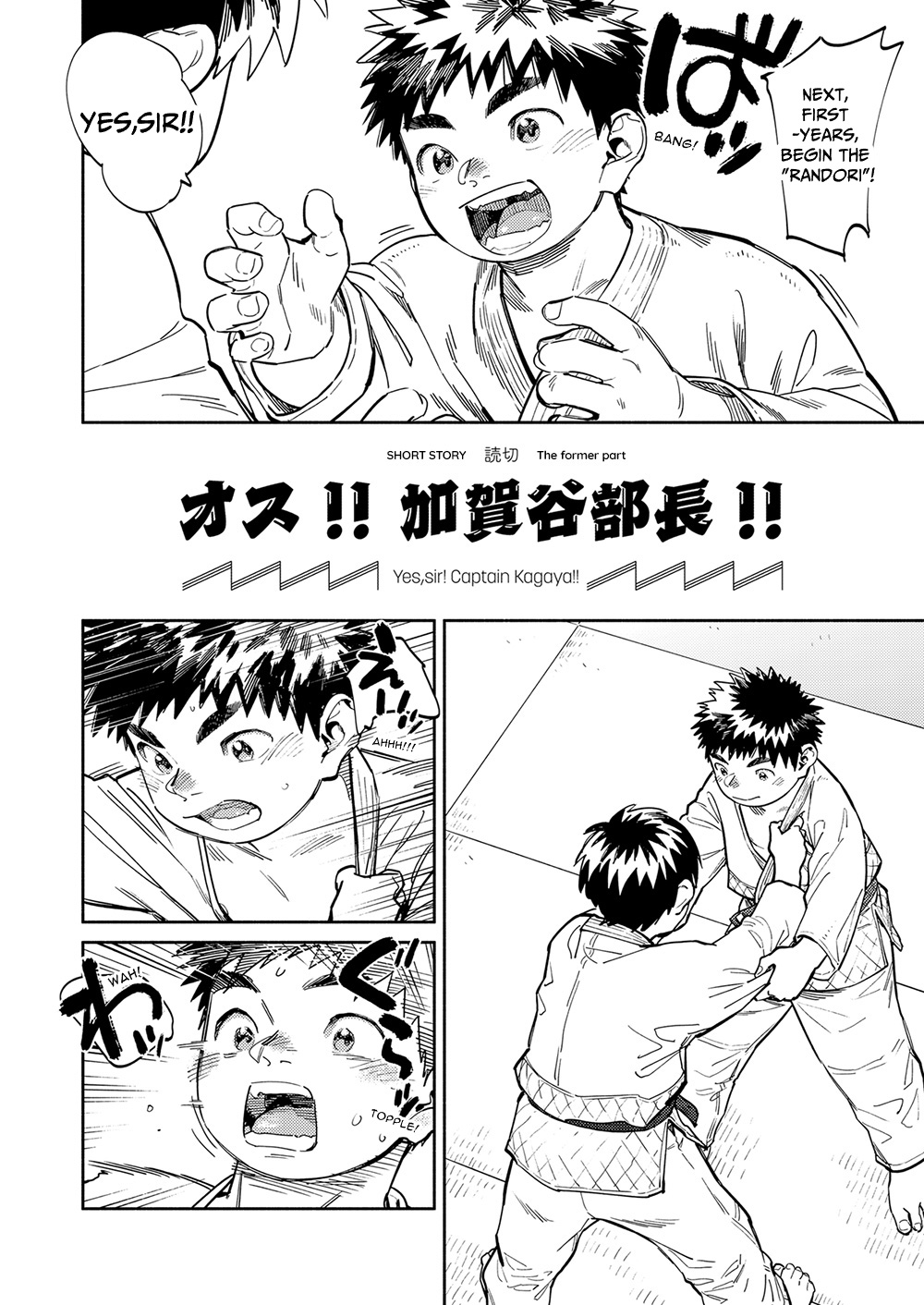 Gekkan Shounen Zoom 2023-11 page 6 full