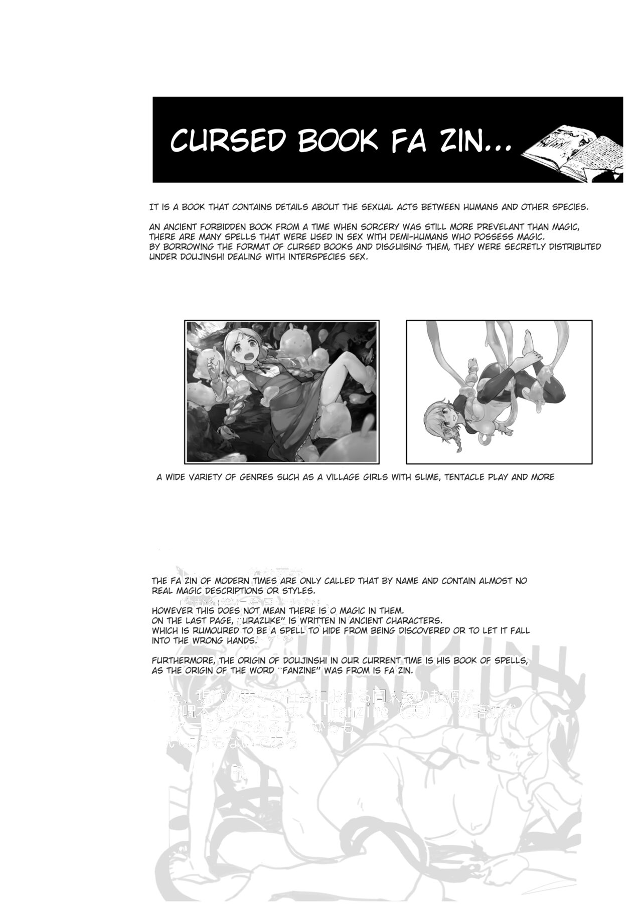 Slime Hunter Nina no Juhon  Vol.1 | Slime Hunter Nina's Cursed Book  Vol.1 page 3 full