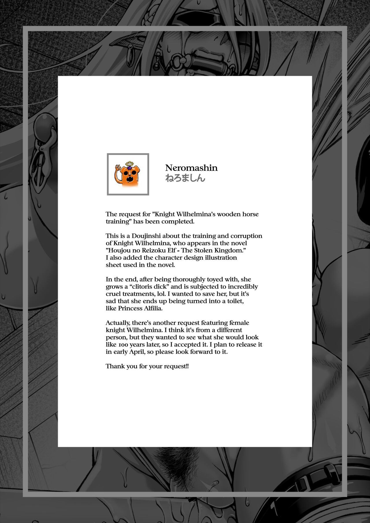 Houjou no Reizoku Elf ~ The stolen kingdom ~ knight Wilhelmina’s wooden horse training page 10 full