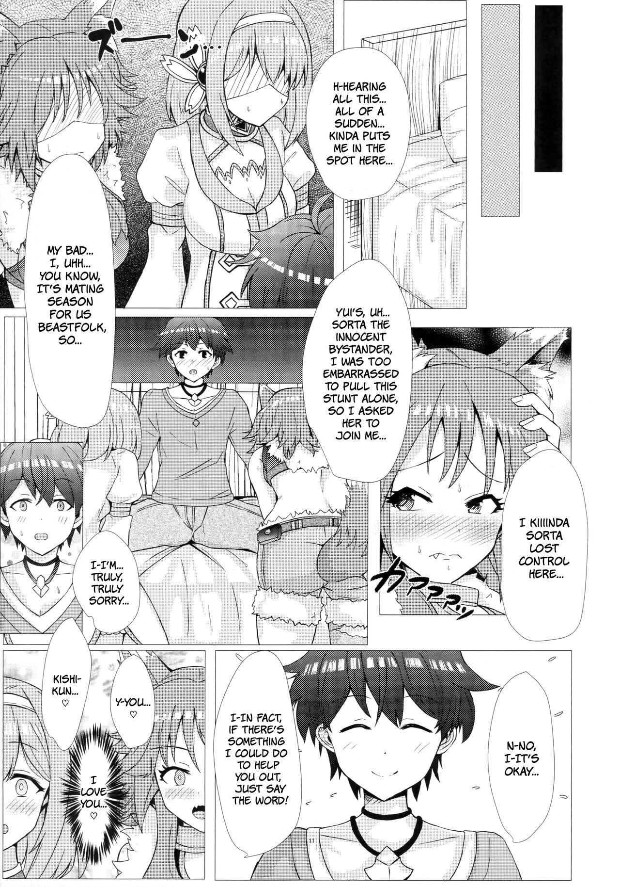 Hatsujou or Aijou!? Amaama Gatsugatsu Exchange | In Heat Or In Love!? Sweet Greedy Exchange page 10 full