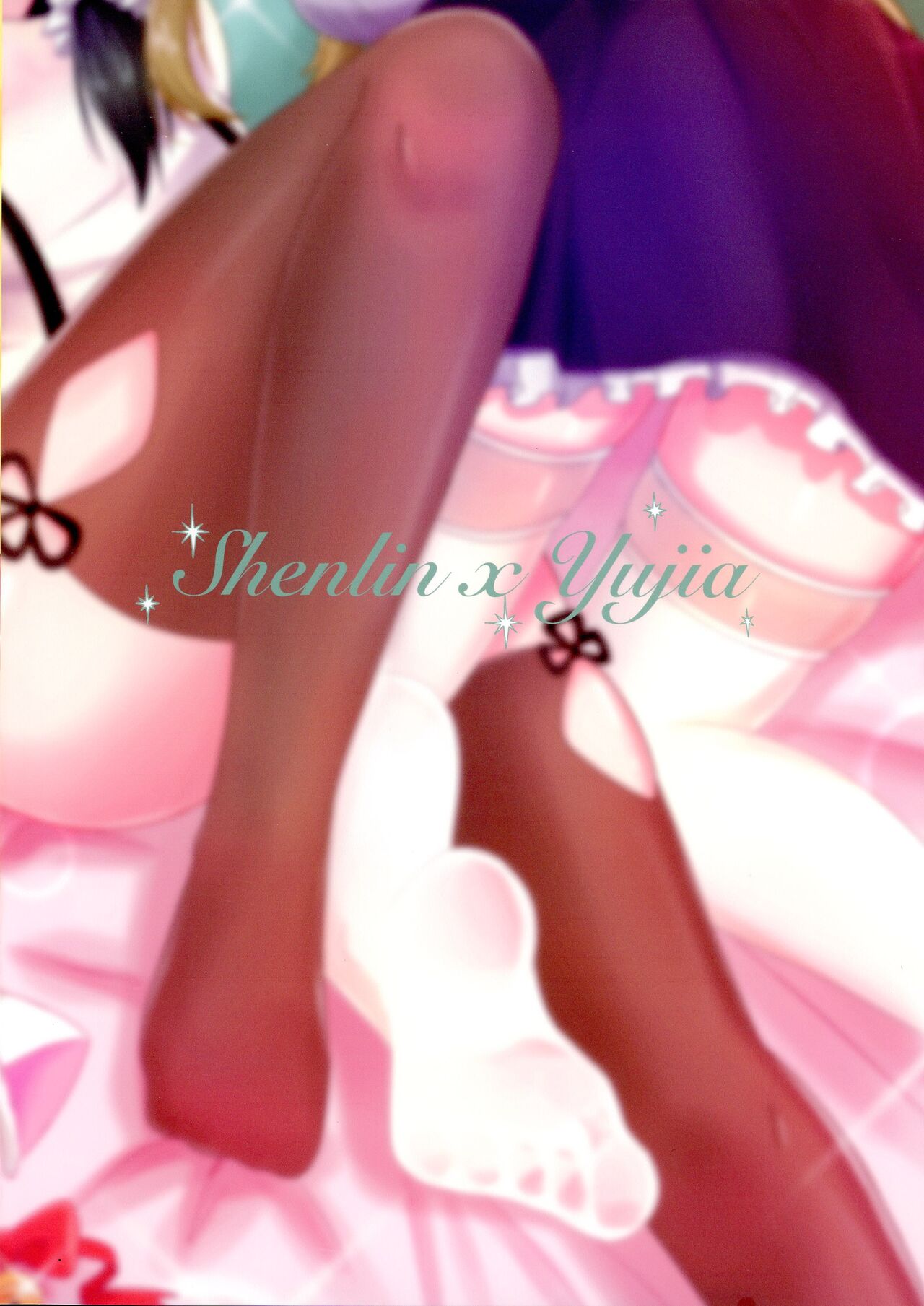 Kijo kara Shika sesshu Dekinai Eiyou ga Aru page 2 full