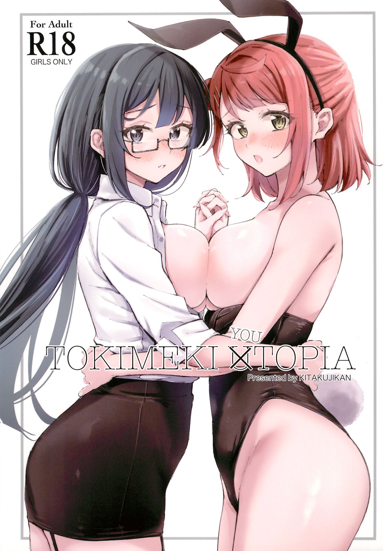 Nijigasaki page 1 full