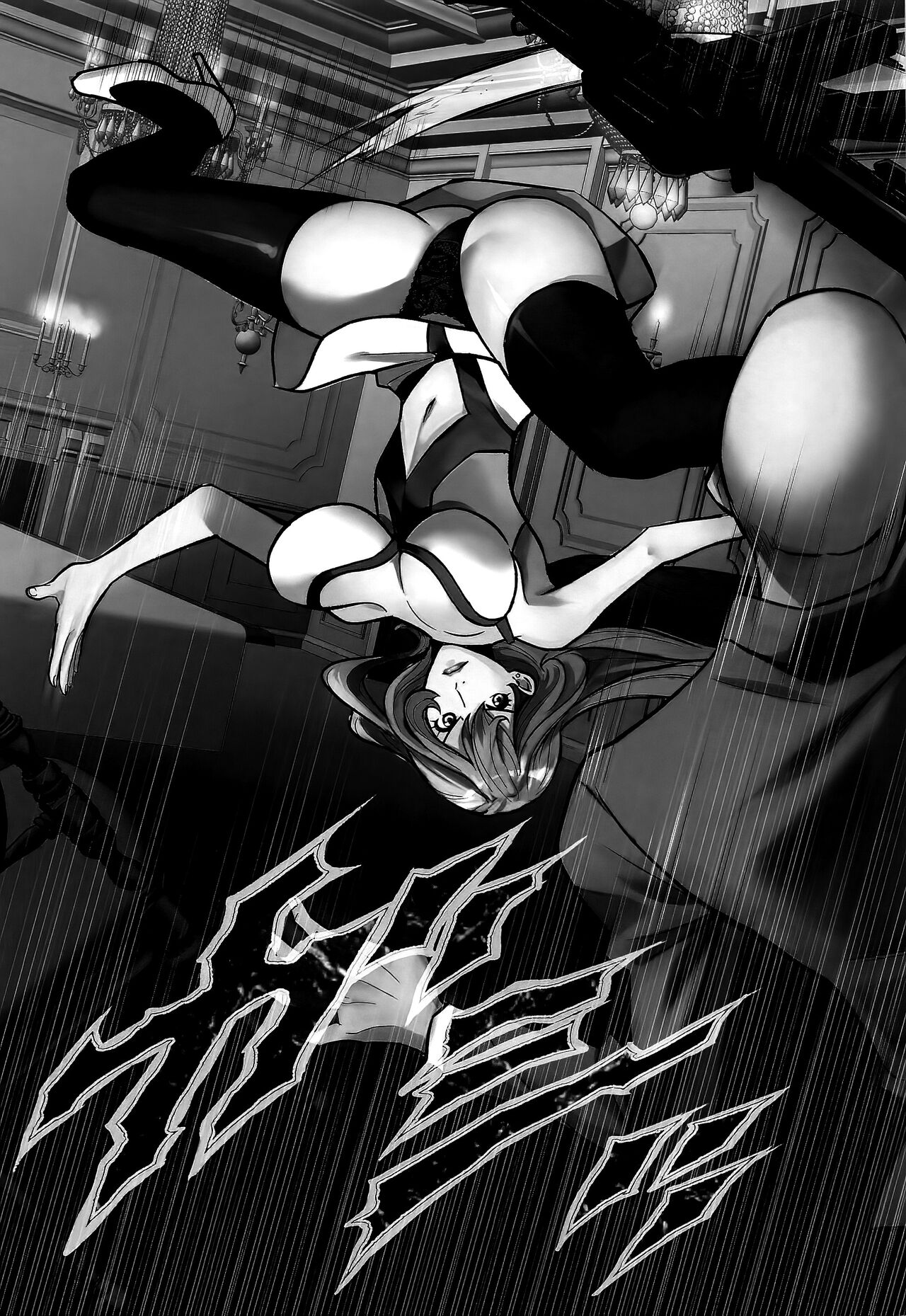 Mamo no Fukushuu - REVENGE OF THE MAMO page 6 full