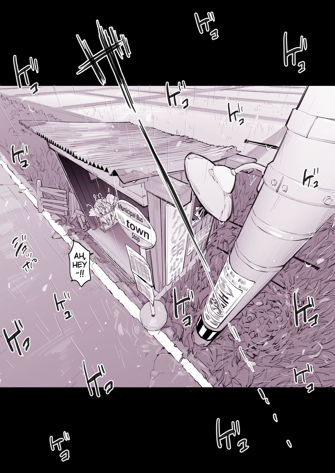 Amefuri Bus-tei | Bus Shelter in the Rain page 4 full