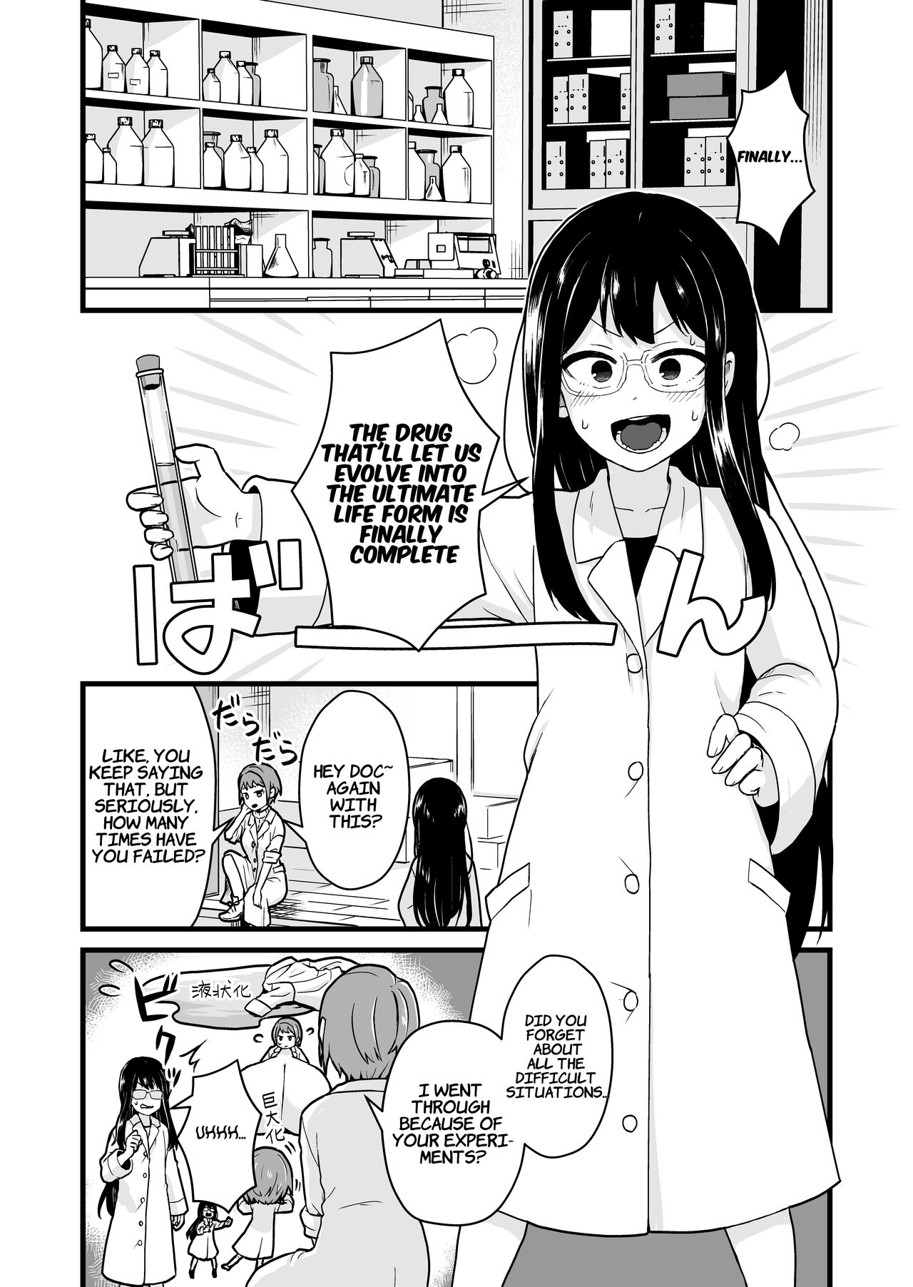 Jikken Shippai | Failed Experiment page 4 full