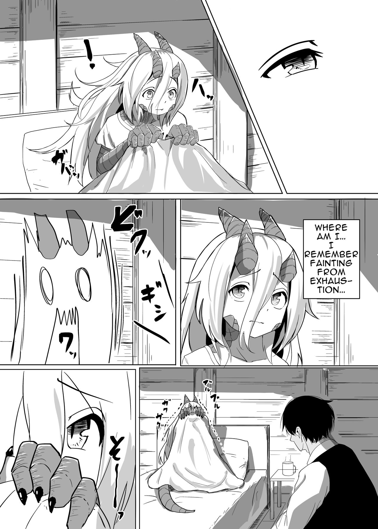 The Pure Love Pleasure of a Persecuted Dragon Girl and an Assassin at His Limit page 8 full