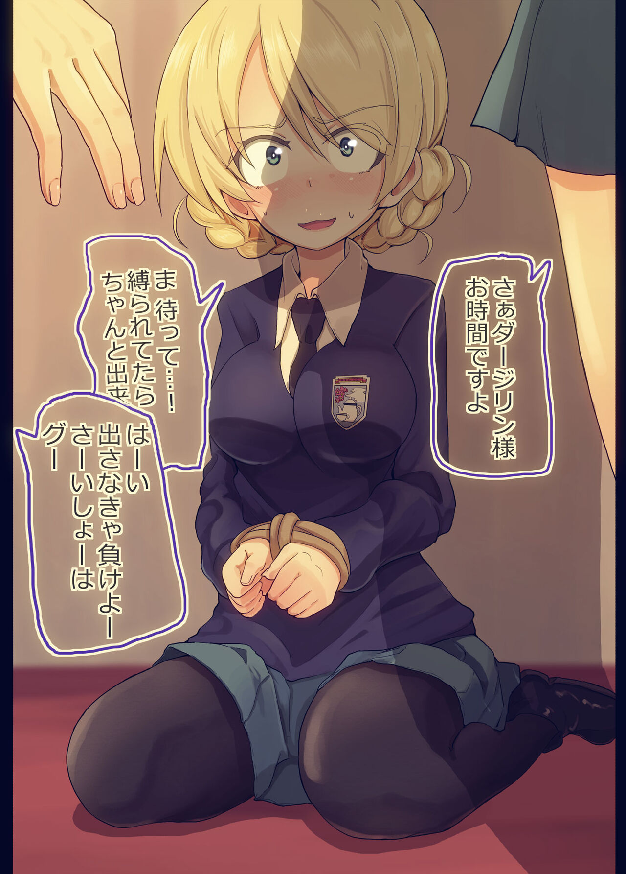 ﾀﾞｰｼﾞﾘﾝ様と野球拳してみた page 2 full