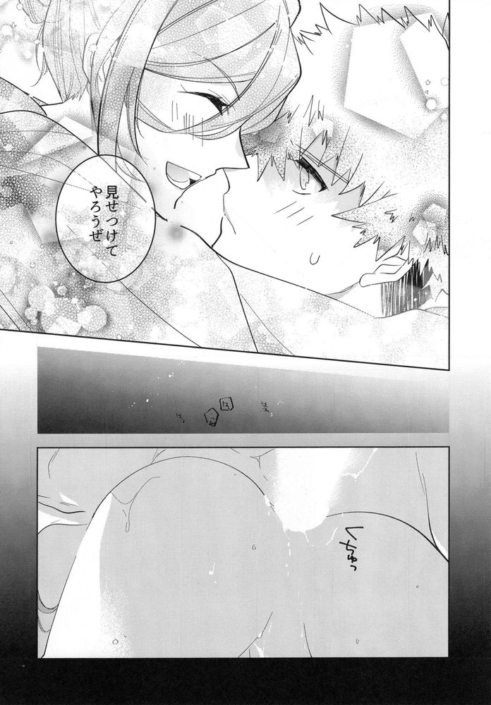 Ai sa reterujan! page 10 full
