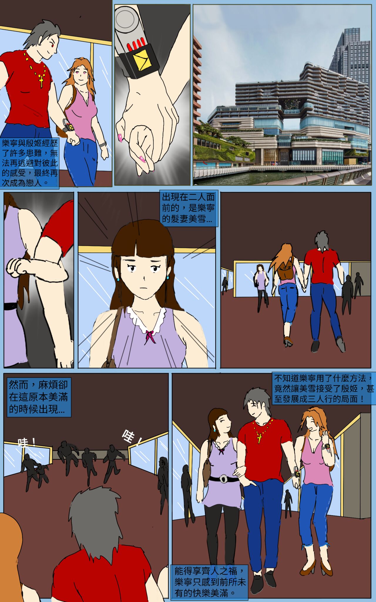 Mission 37 page 2 full