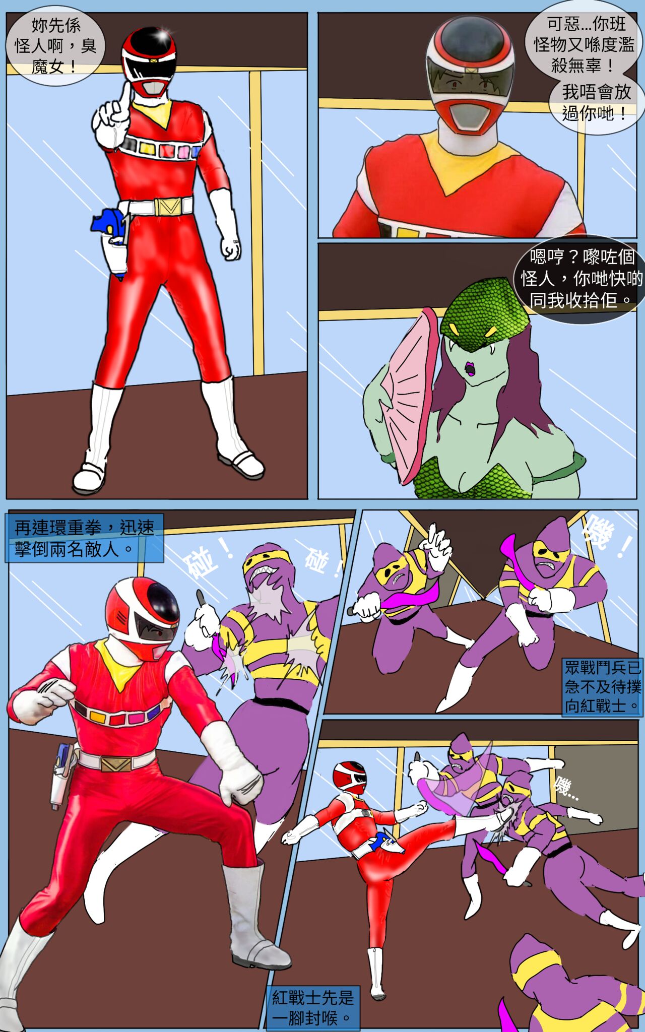 Mission 37 page 4 full