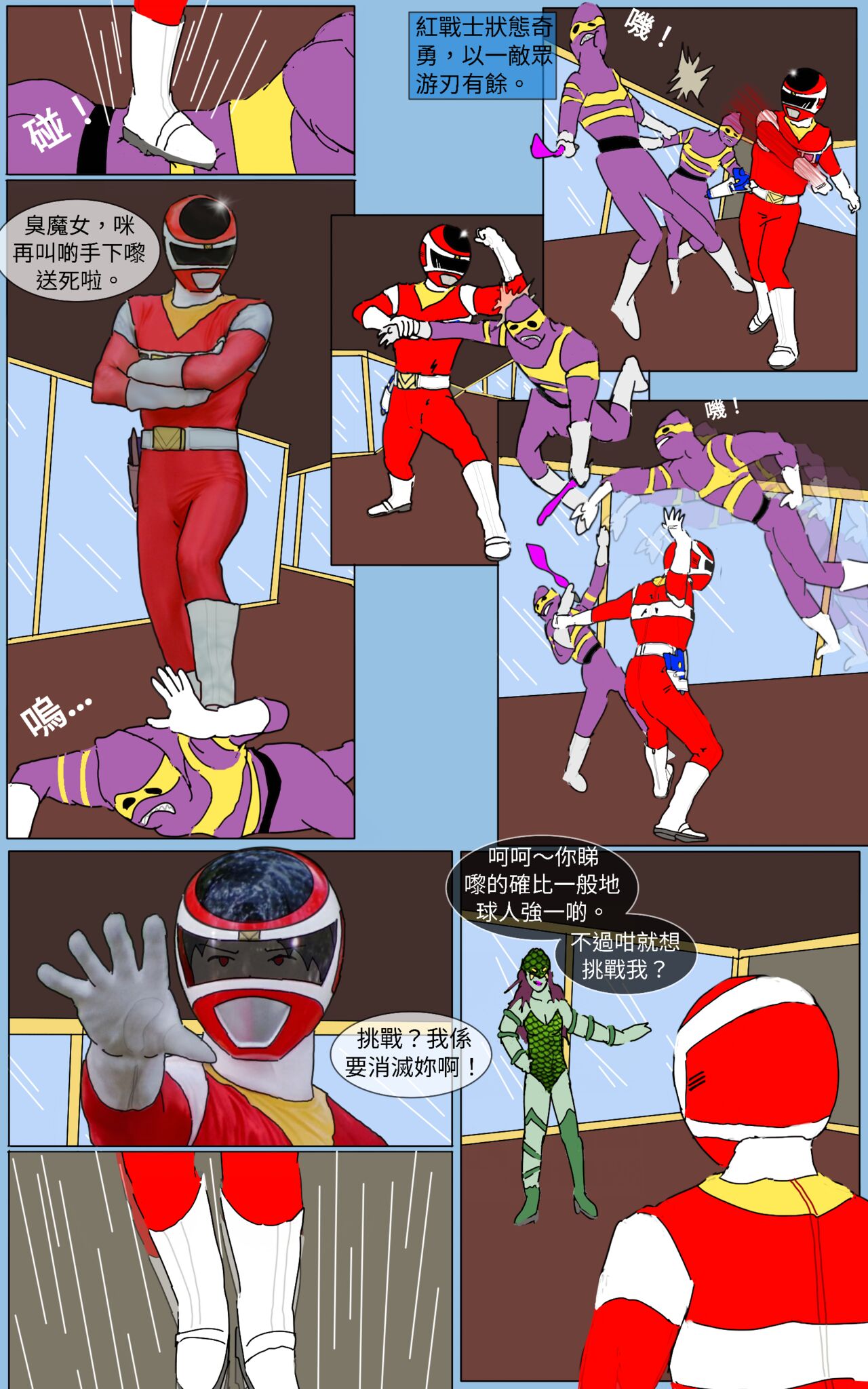 Mission 37 page 5 full