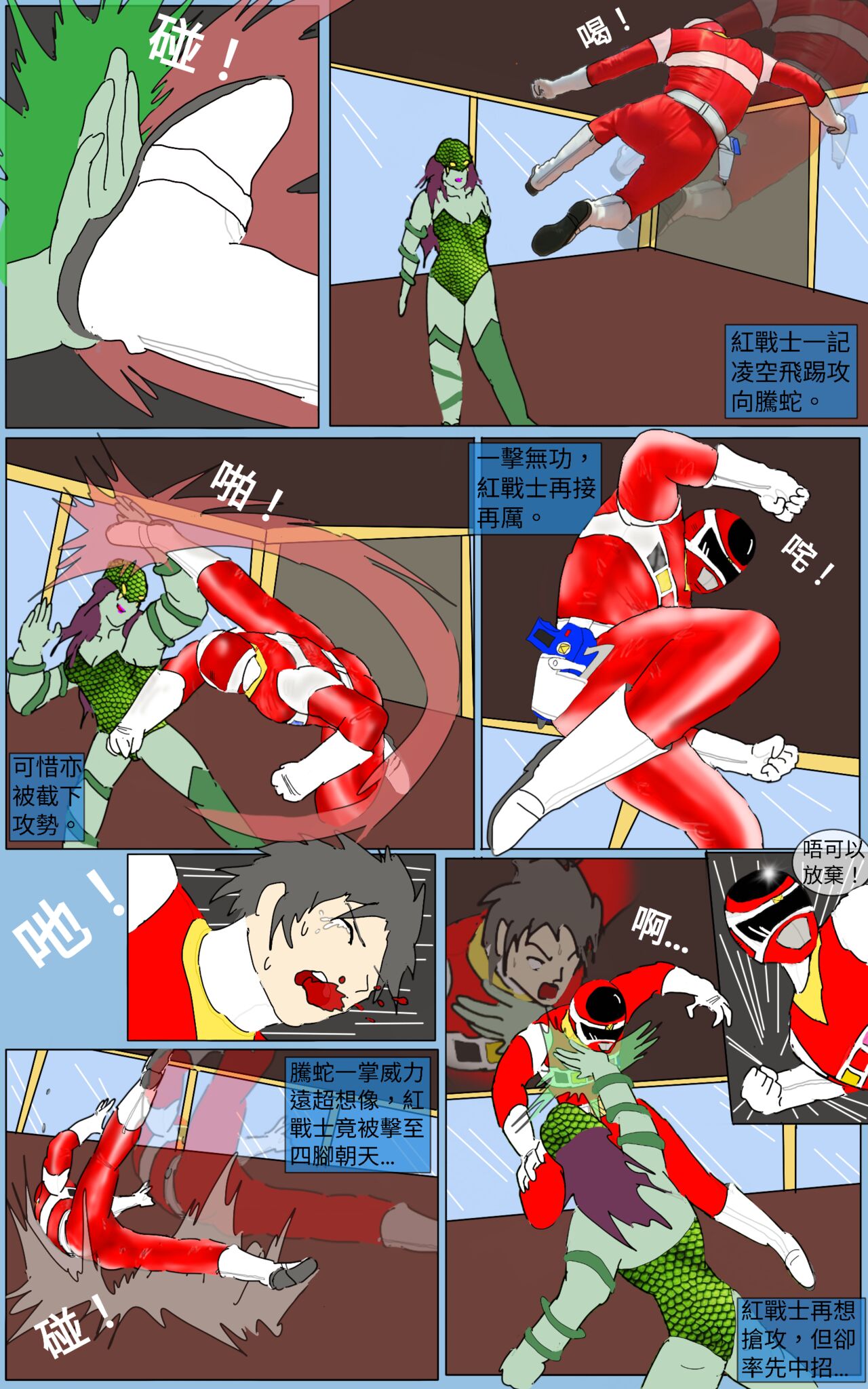 Mission 37 page 6 full