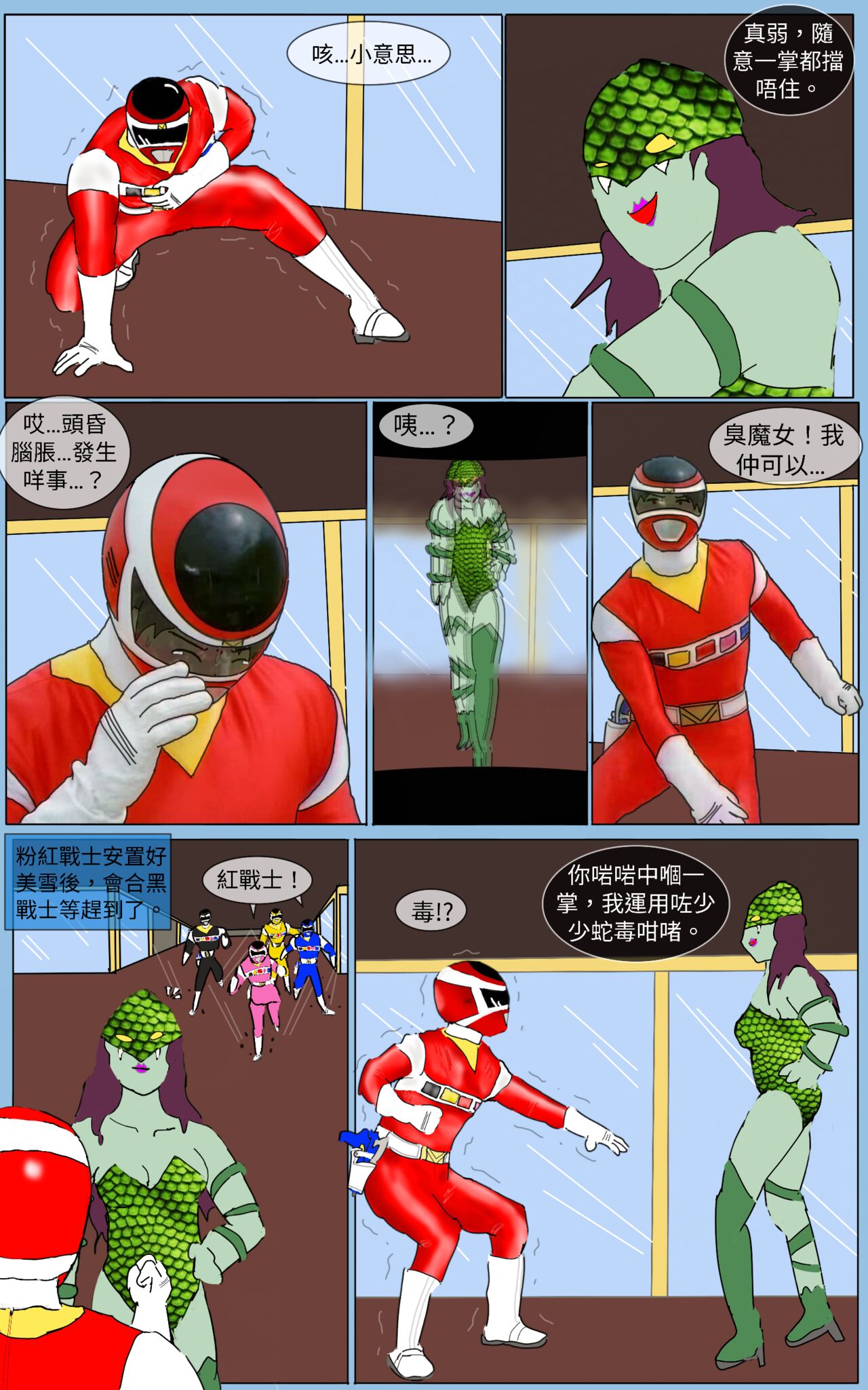 Mission 37 page 7 full