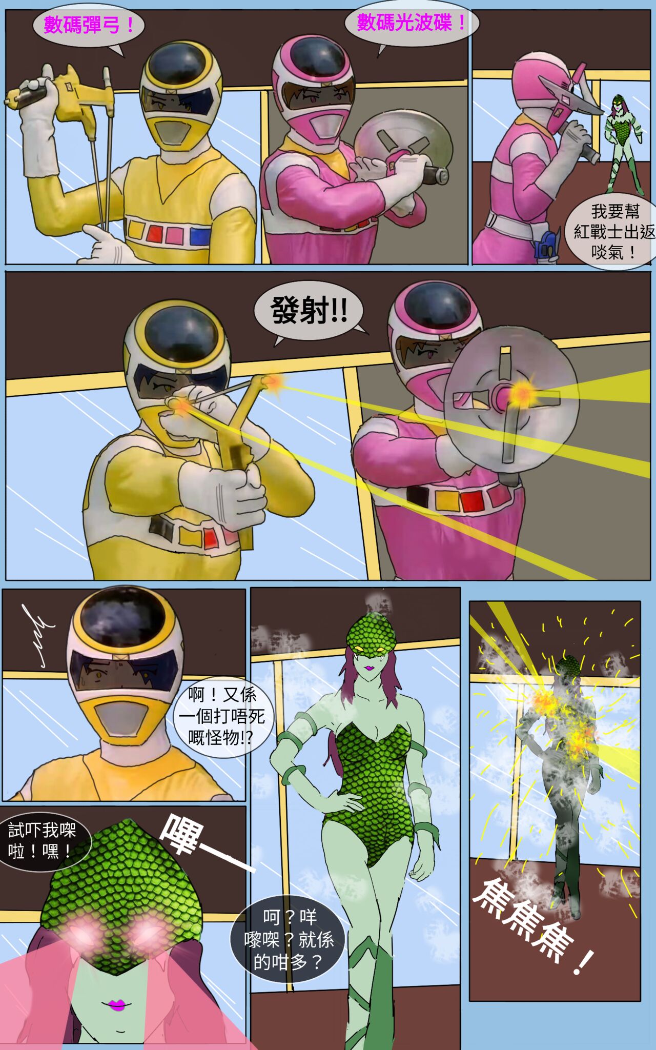 Mission 37 page 9 full