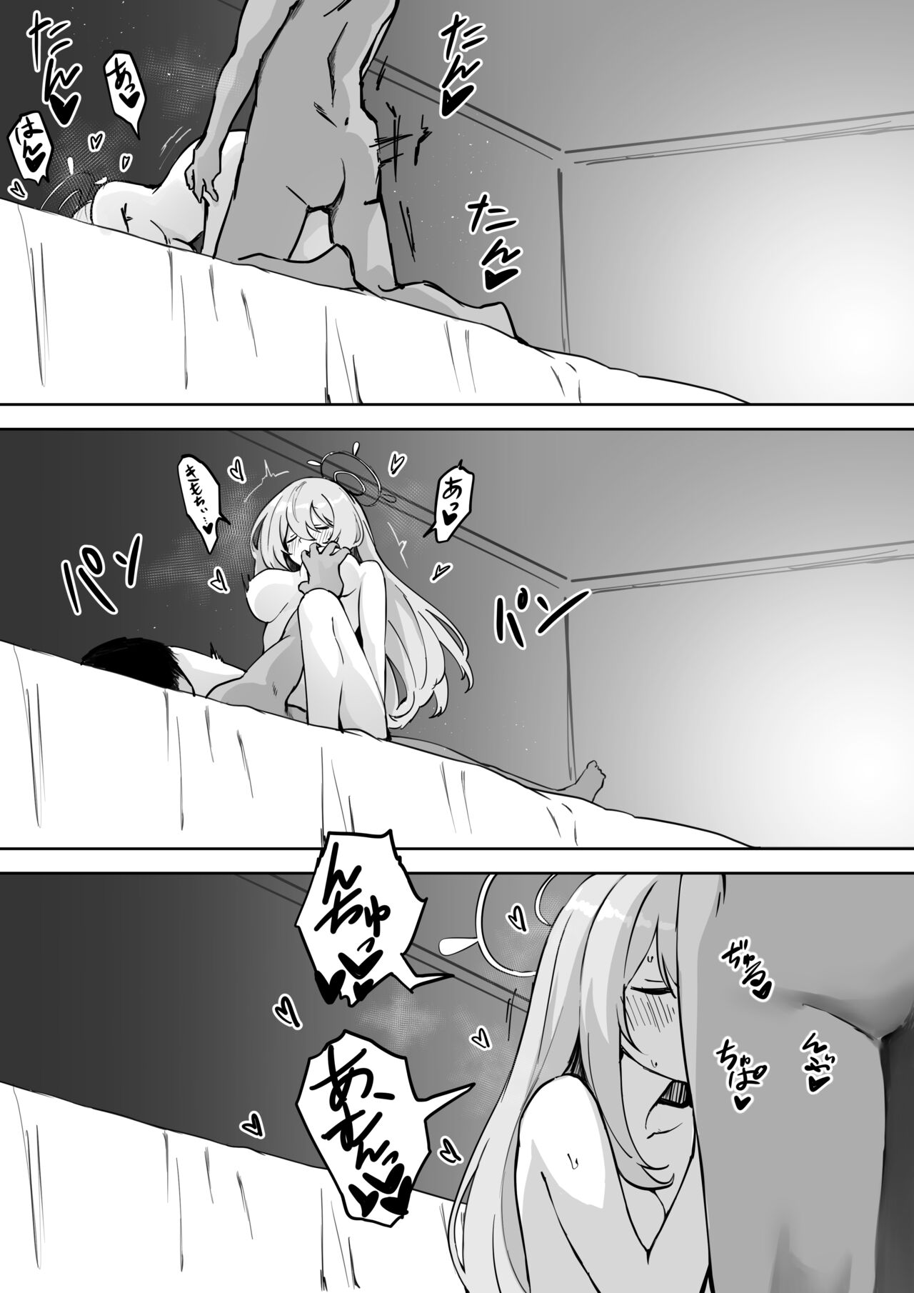 Mizugi Nonomi Manga + Shougatsu Nonomi page 3 full