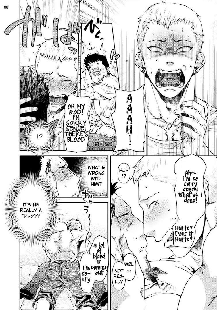 Oji-san Love Hame Wagon | Uncle's Loving Sex Van page 10 full