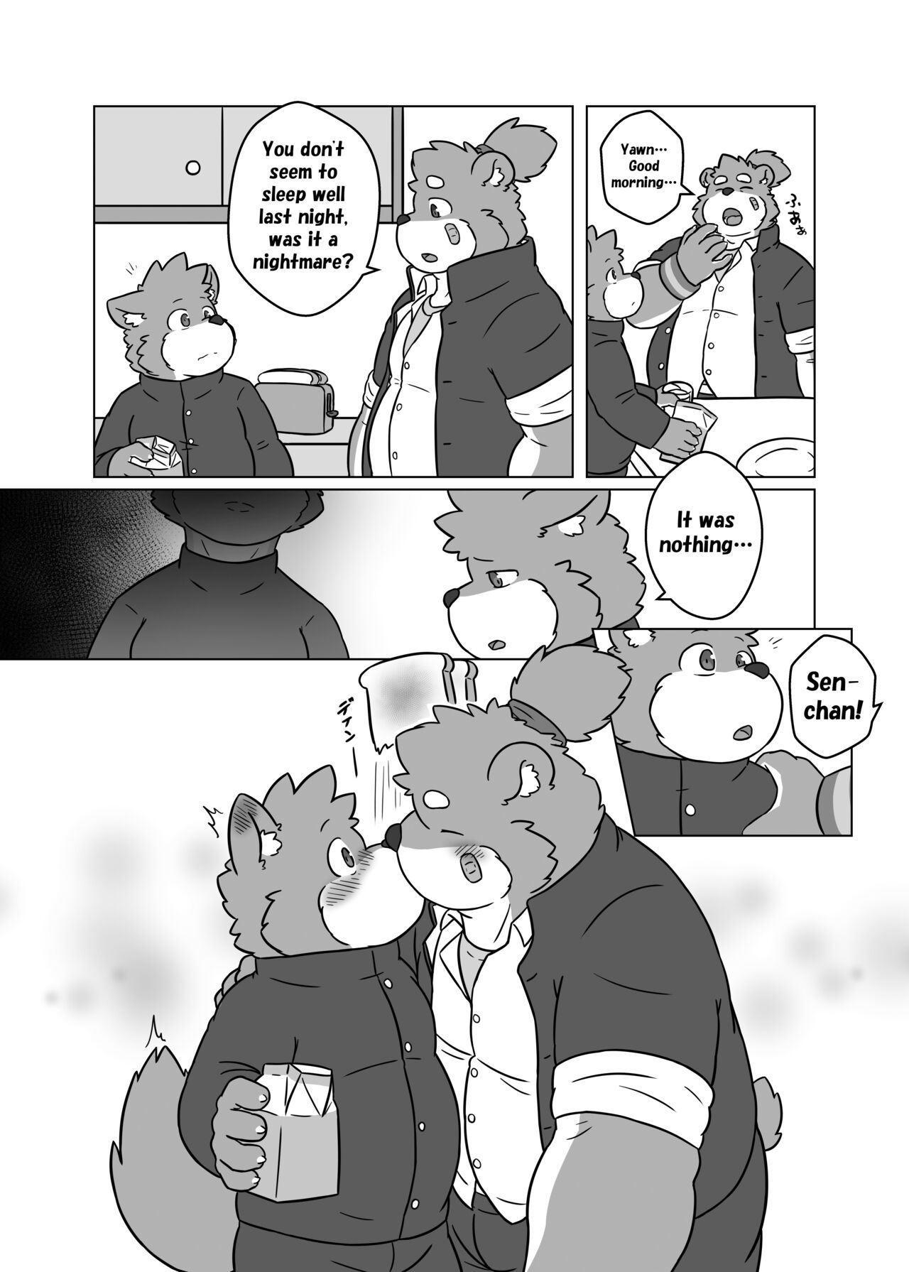 Boku no Furyou Nii-chan 2 | My Bad Brother - Episode 2 page 6 full