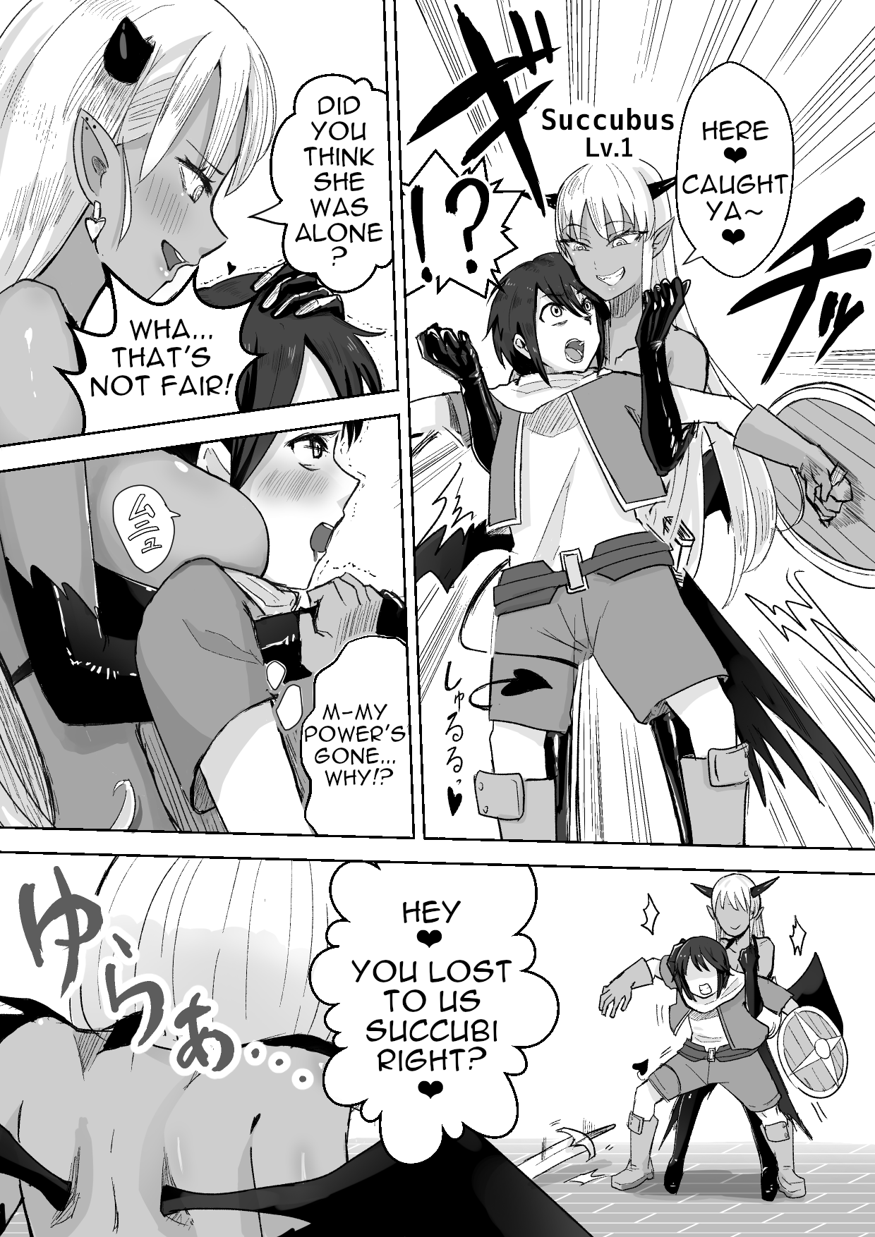 Succubus ni Haiboku Shite Chitchana Teisobi o Tsukerarechau Ohanashi / Story about Losing to a Succubus and Made to Wear Small Chastity Belt page 5 full