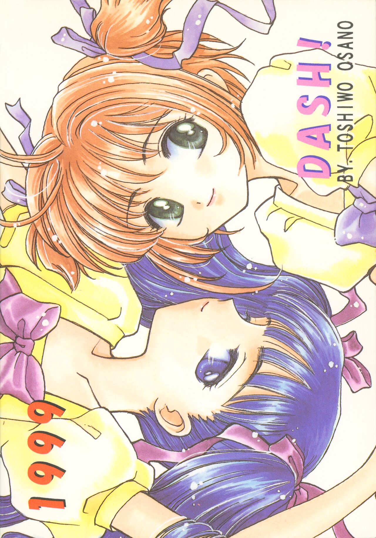 Garden Pink 2 page 2 full