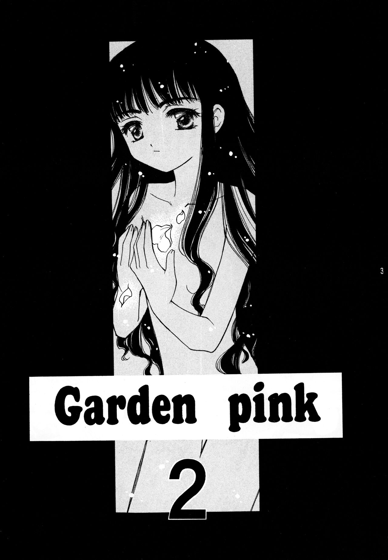 Garden Pink 2 page 3 full