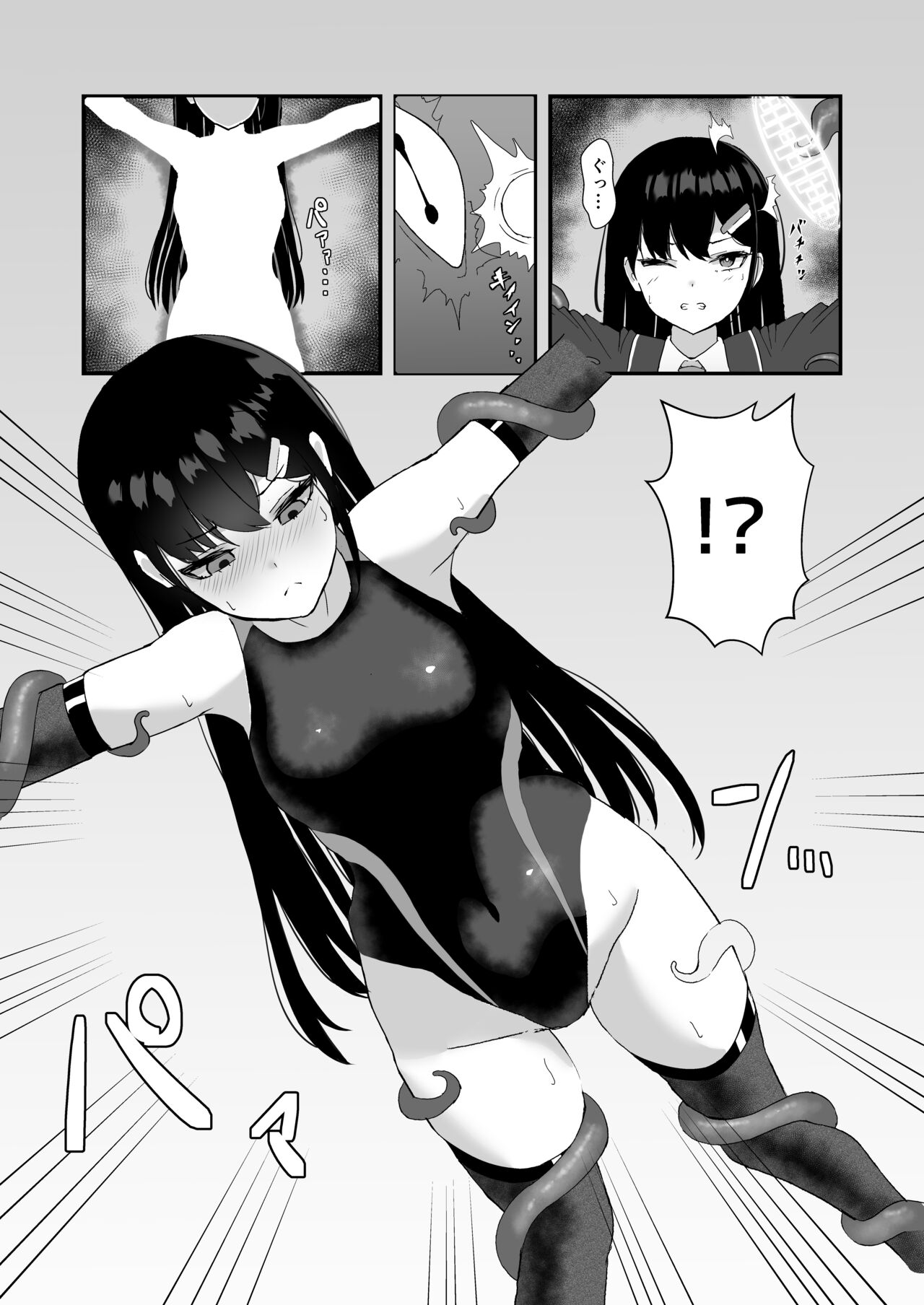 Elite nouryoku-sha ga kyousei kigae de shokushu ni hai ka sa reru hanashi page 8 full