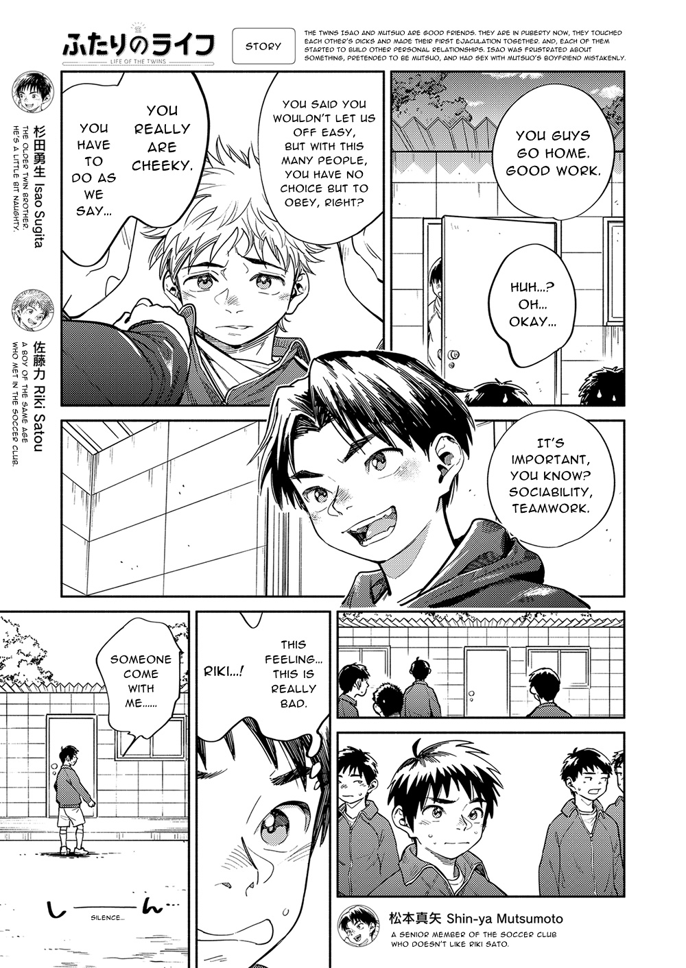 Gekkan Shounen Zoom 2023-10 page 5 full