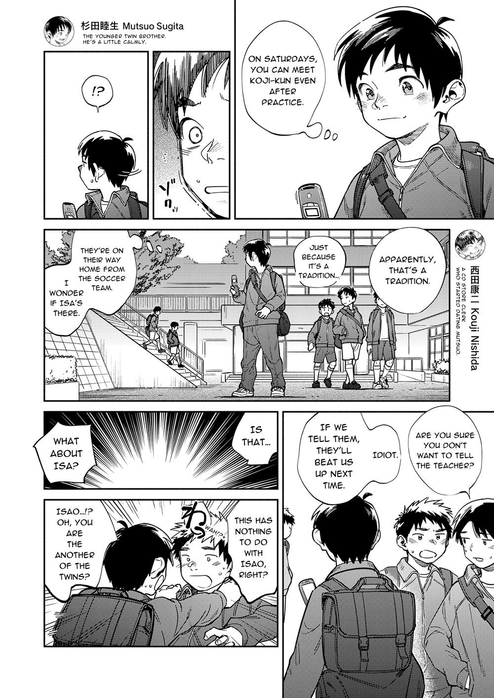 Gekkan Shounen Zoom 2023-10 page 8 full