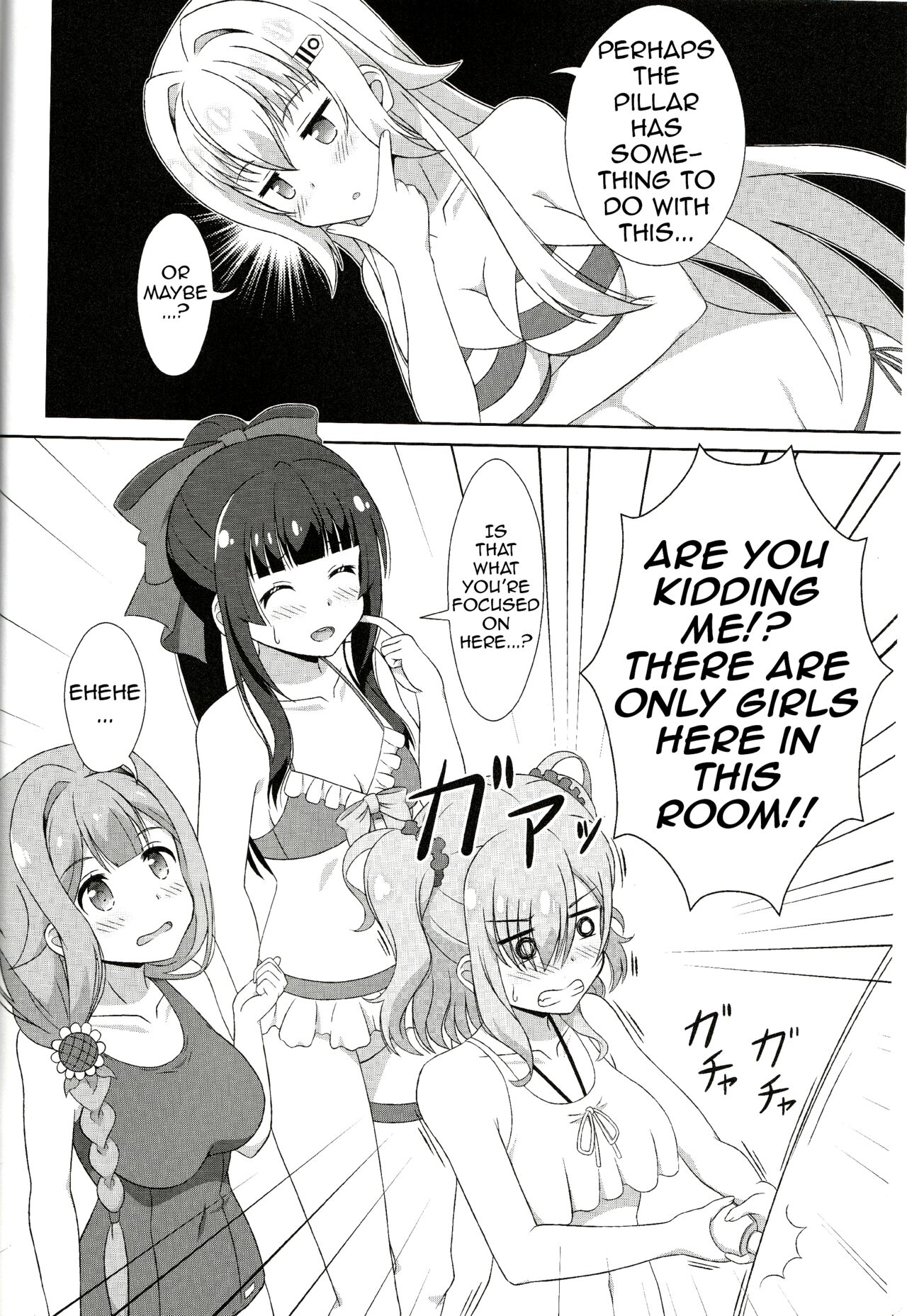 Azuzu-Chan Tachi ga page 3 full