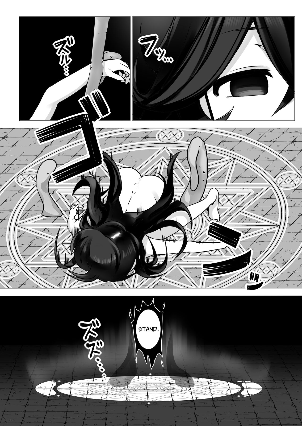 TS Trap Dungeon page 8 full