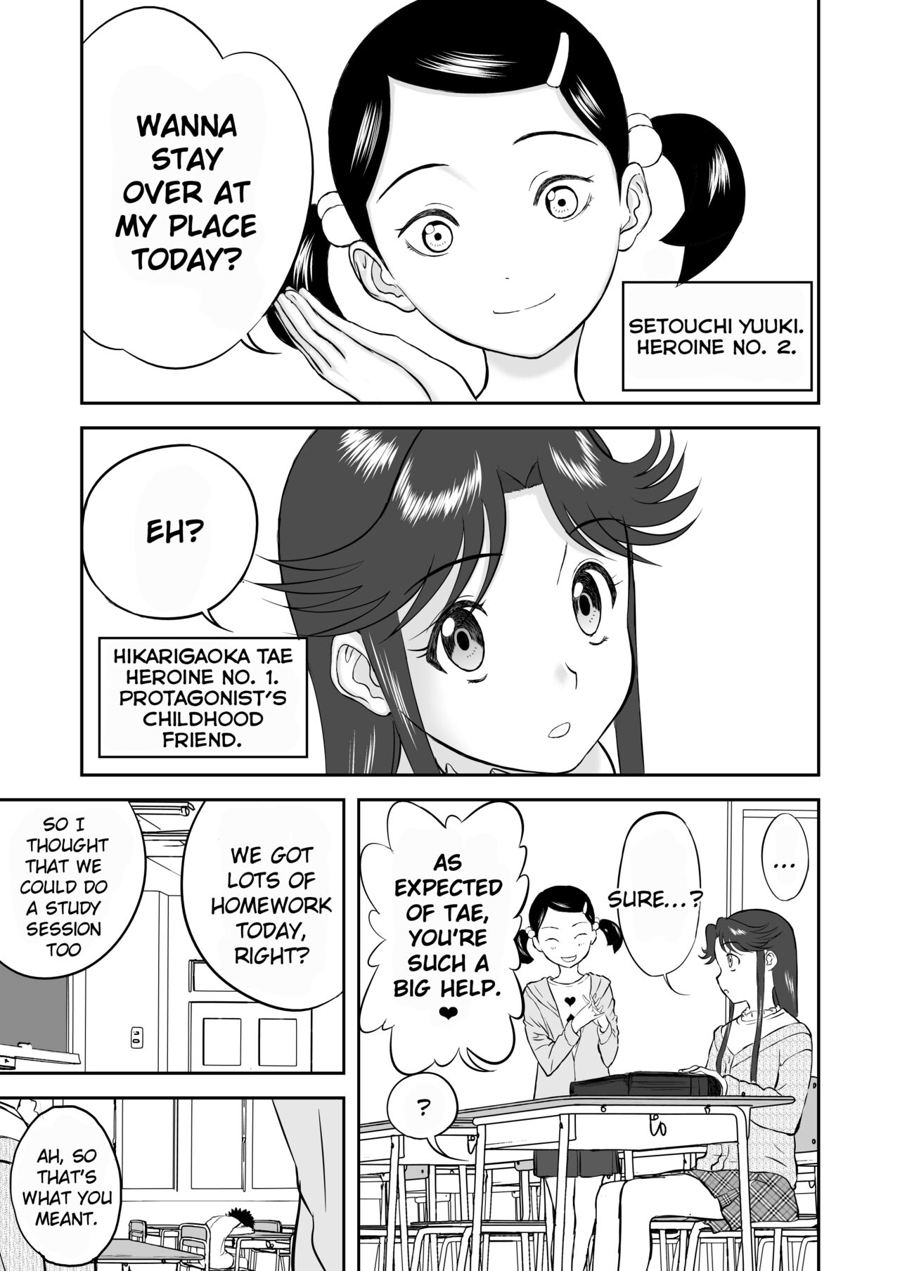 Mousou Meisaku Kuradashi Gekijou Sono 3 "NanKite San" page 1 full