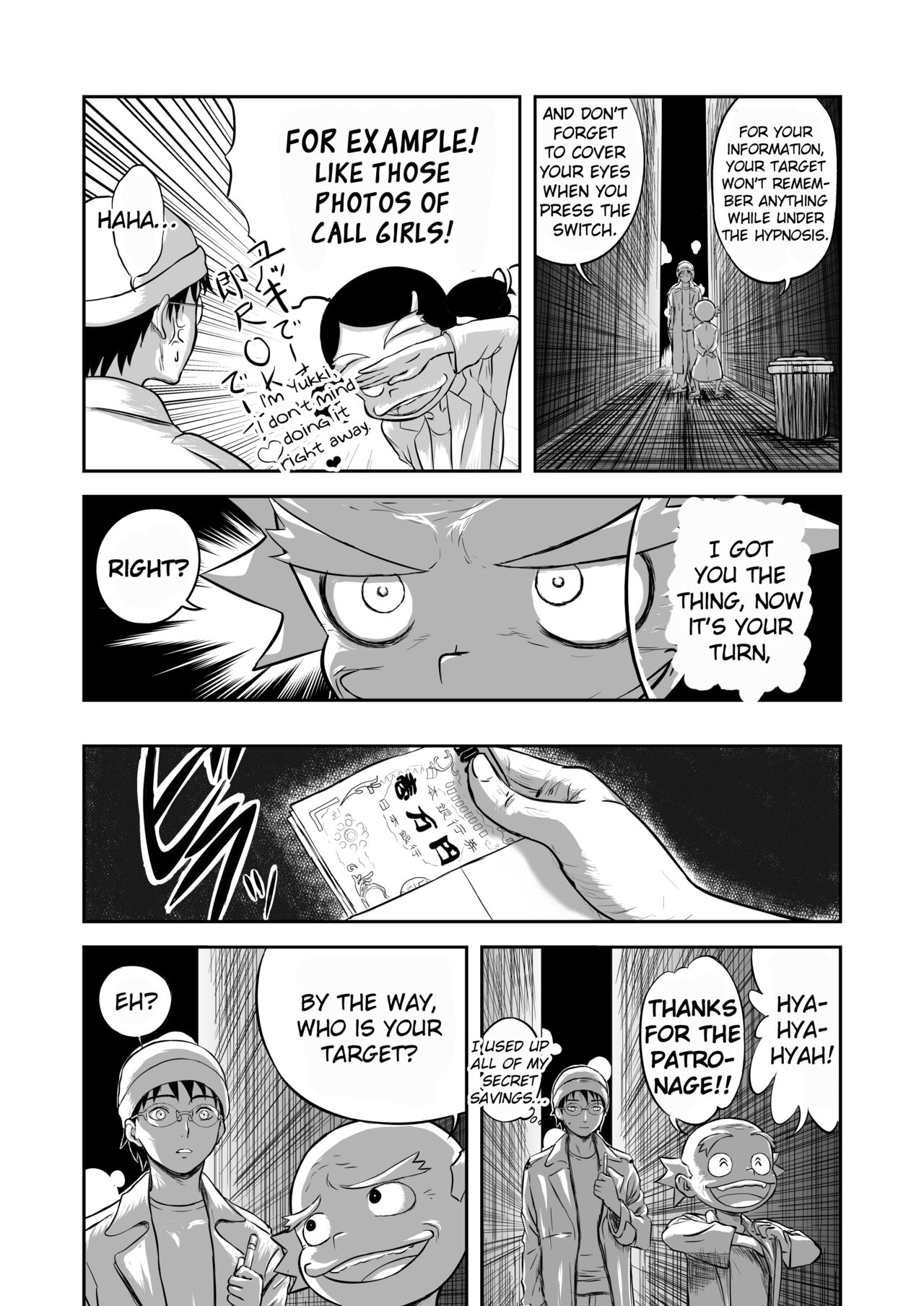 Mousou Meisaku Kuradashi Gekijou Sono 3 "NanKite San" page 10 full