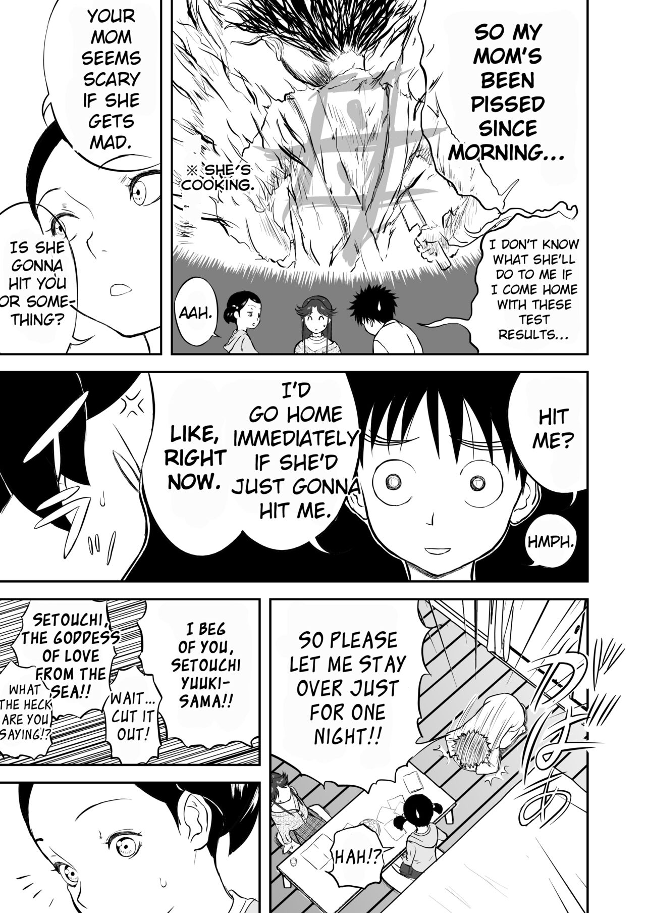 Mousou Meisaku Kuradashi Gekijou Sono 3 "NanKite San" page 5 full