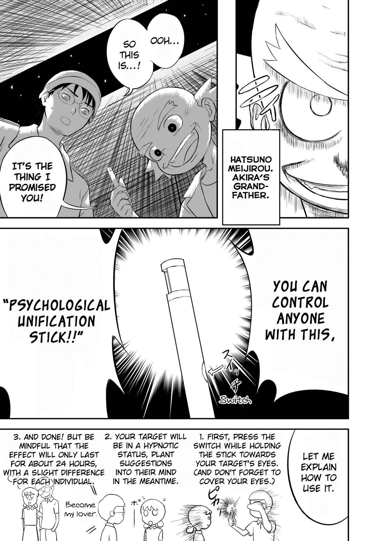 Mousou Meisaku Kuradashi Gekijou Sono 3 "NanKite San" page 9 full