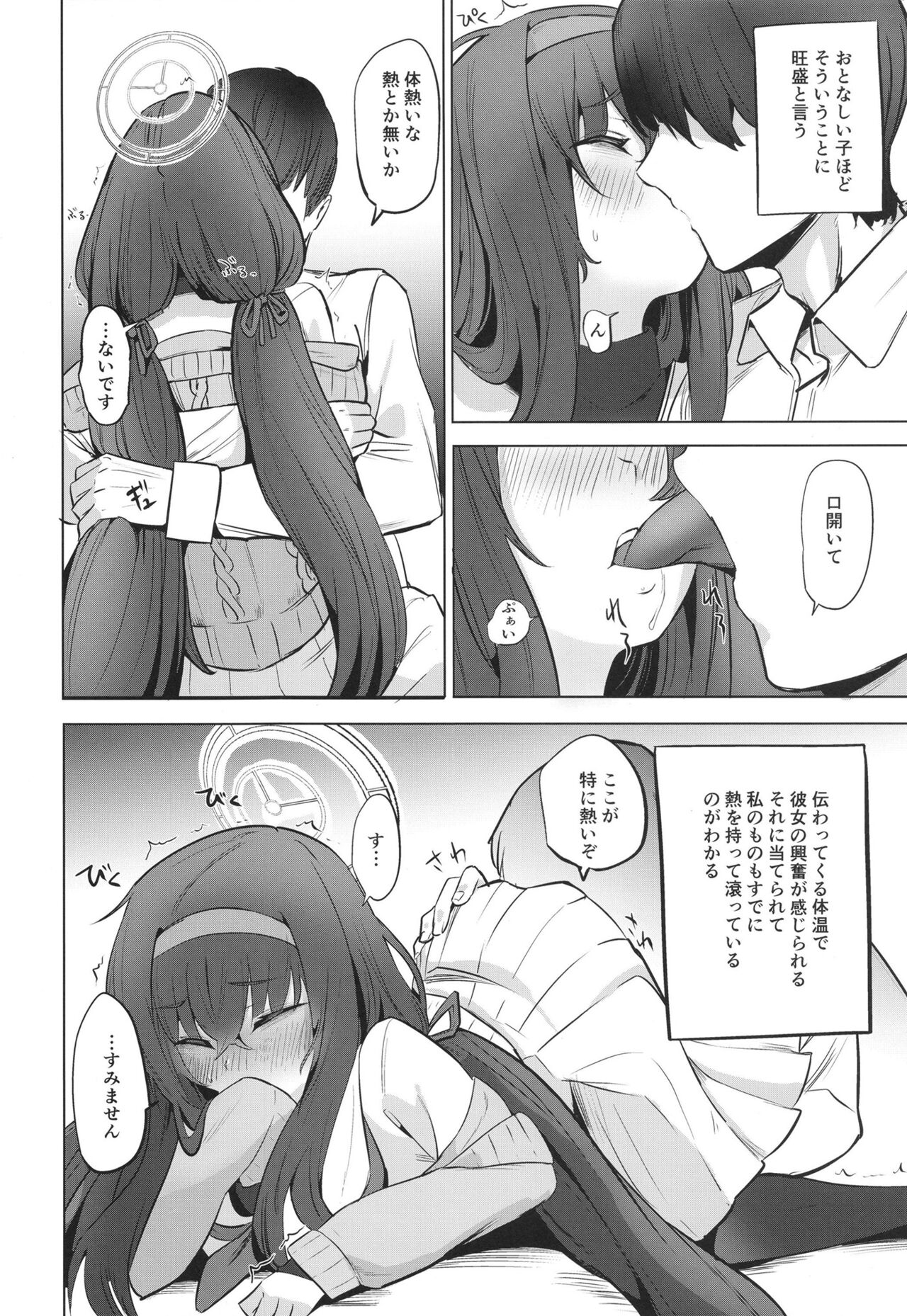 I miss you page 10 full