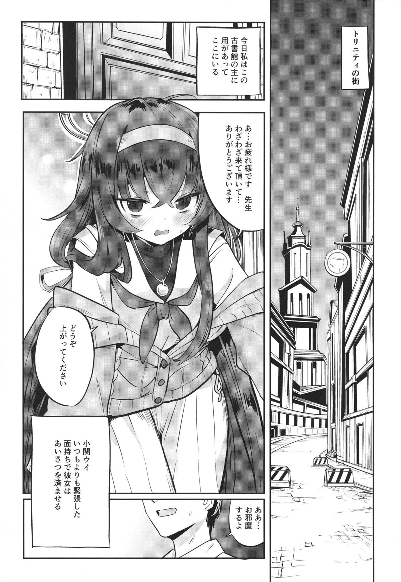 I miss you page 5 full