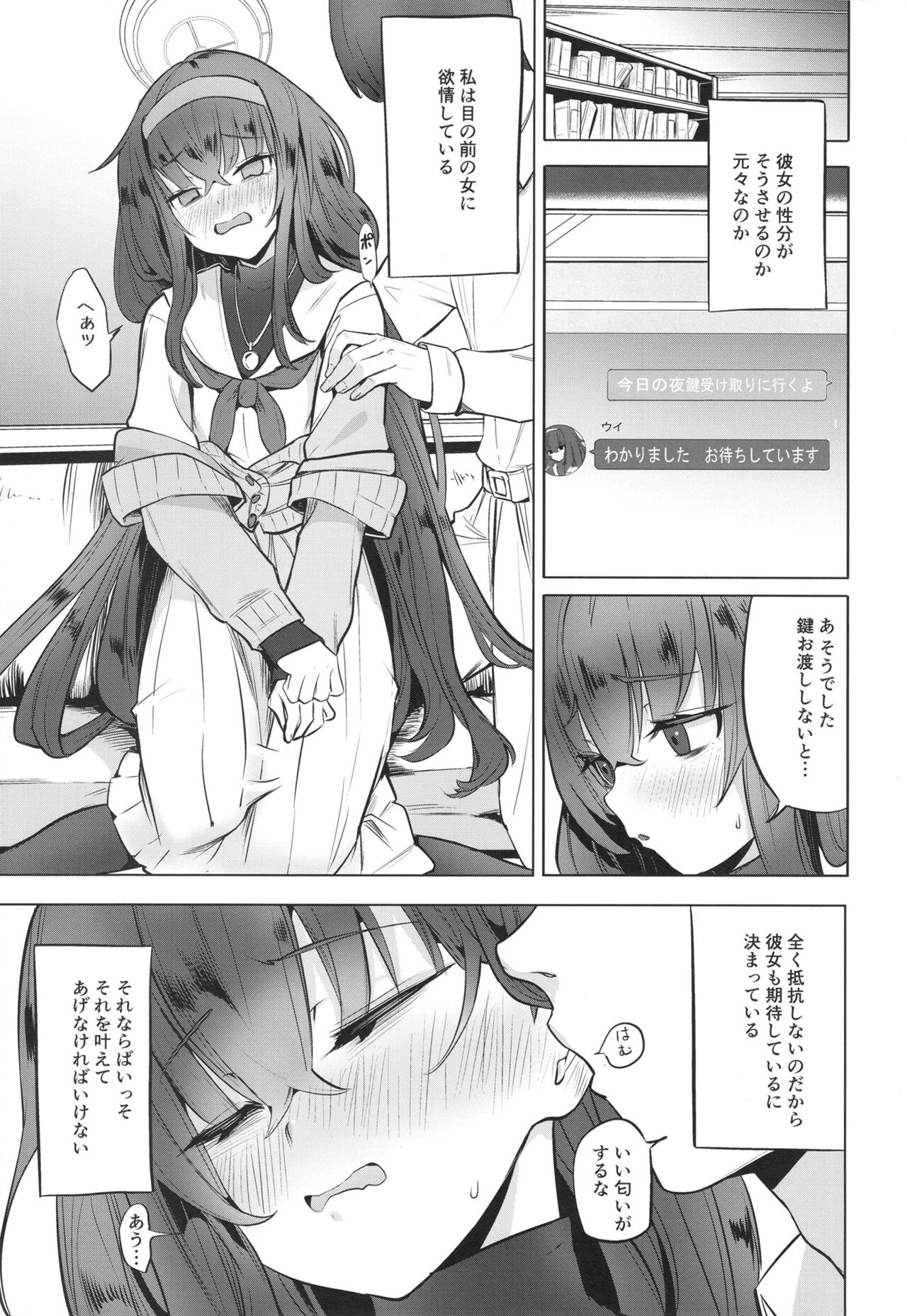 I miss you page 9 full