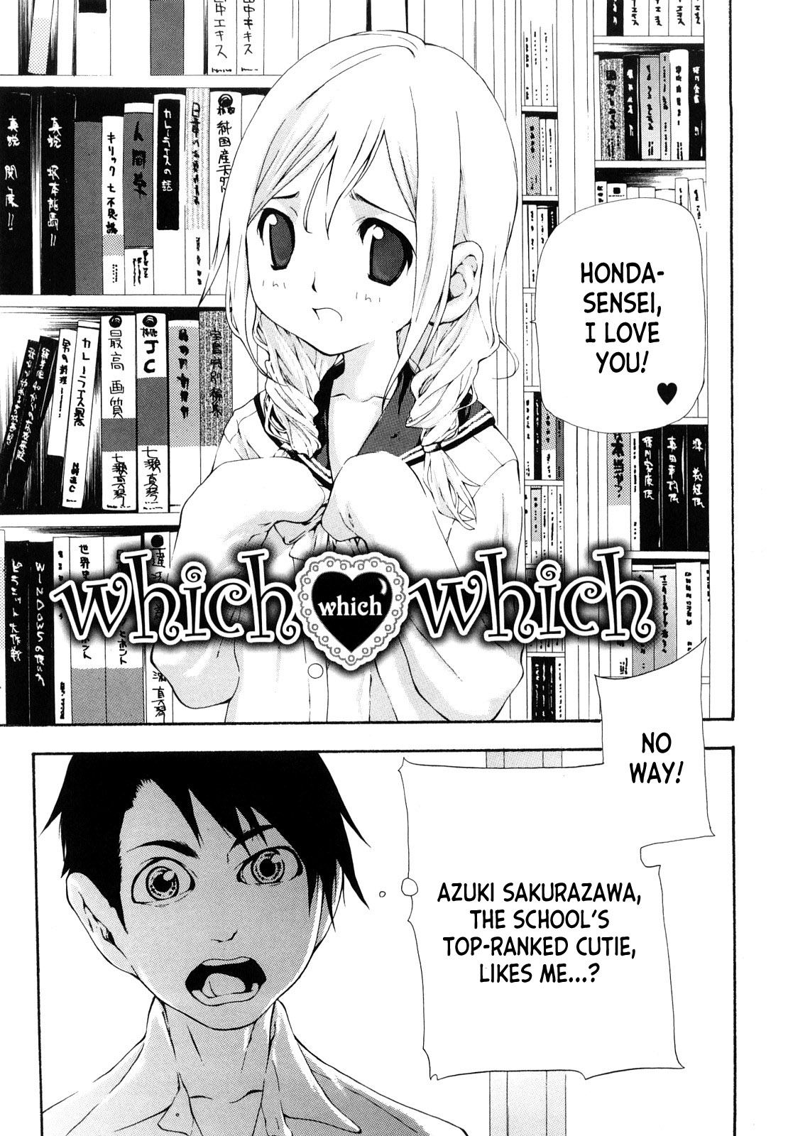 Which Which Which page 1 full